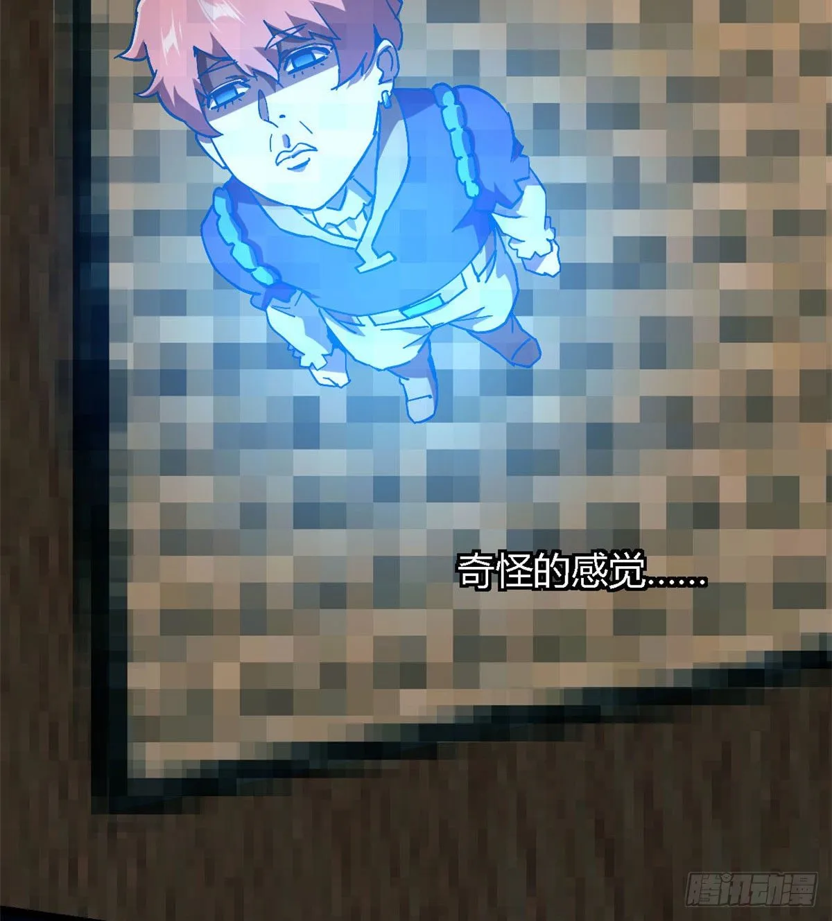 05 西瓜忍者 第30页