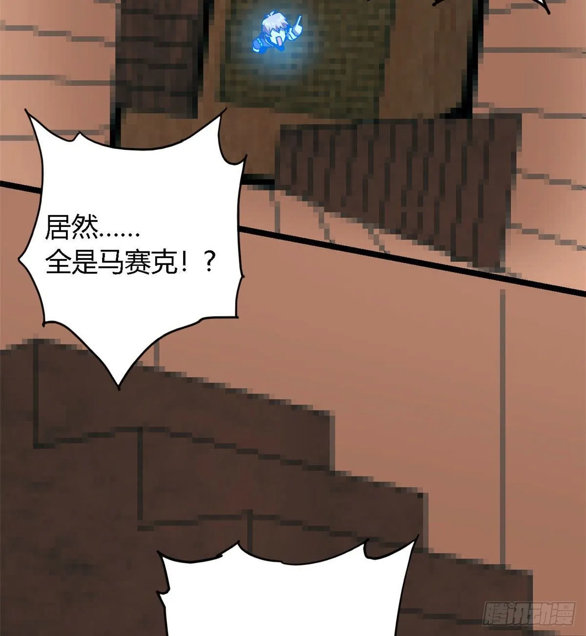 05 西瓜忍者 第32页