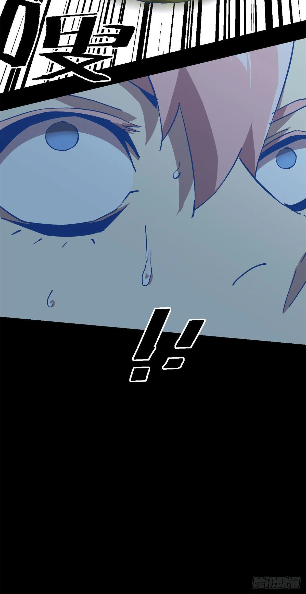 05 西瓜忍者 第36页