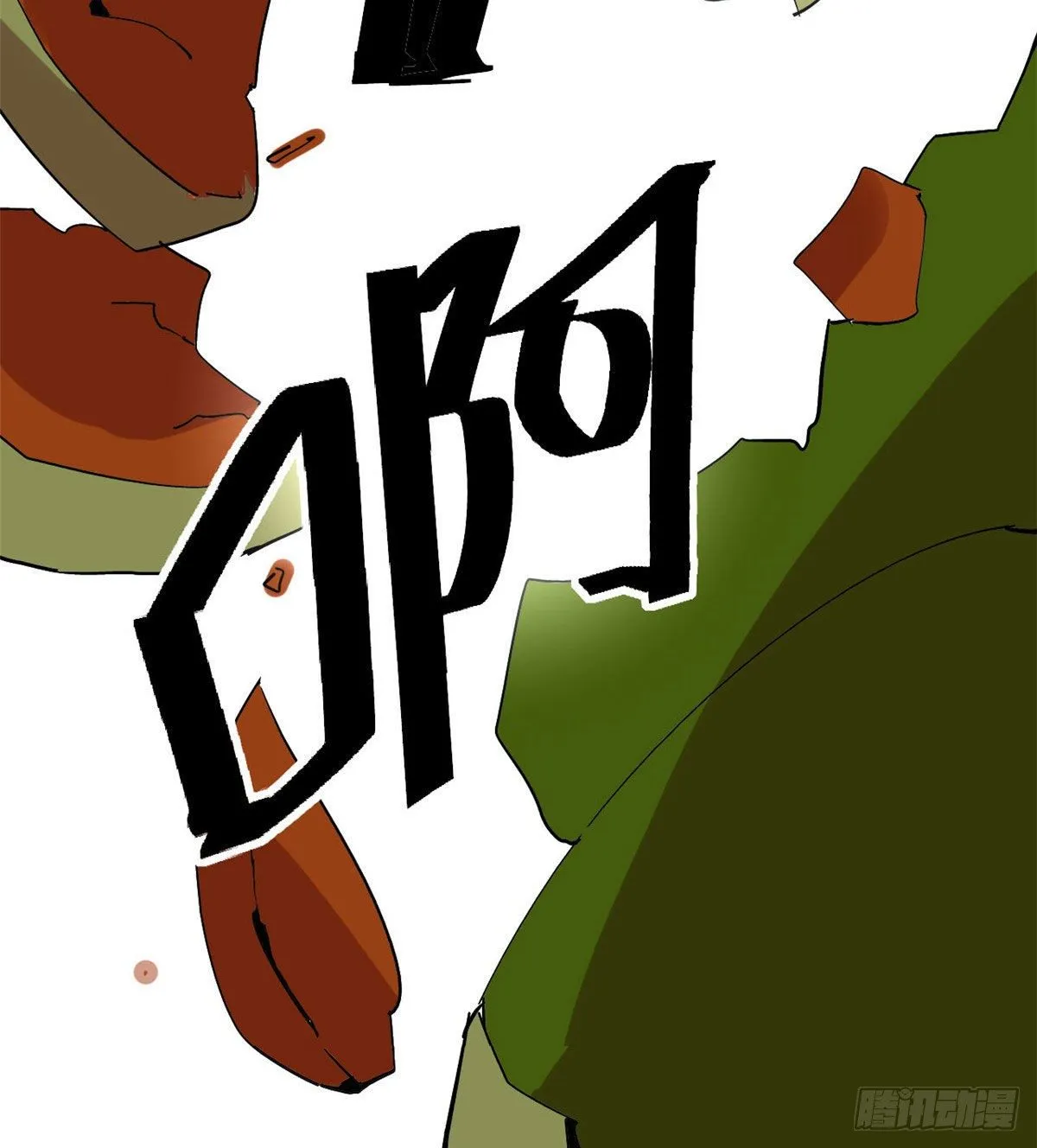 05 西瓜忍者 第43页