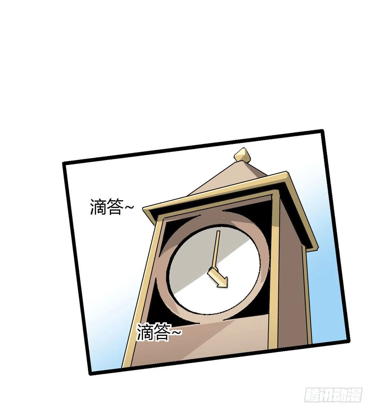05 西瓜忍者 第45页