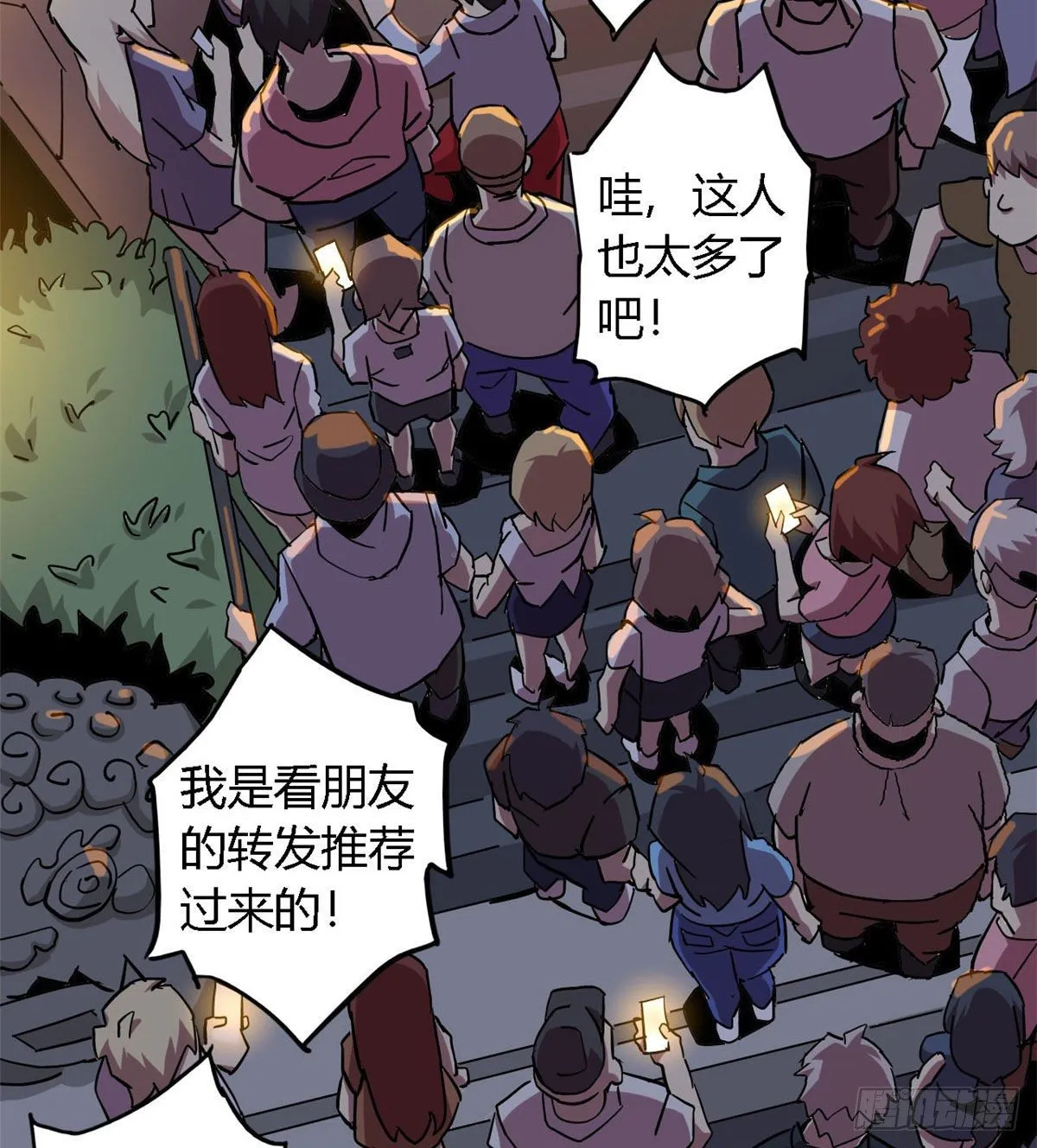 05 西瓜忍者 第48页