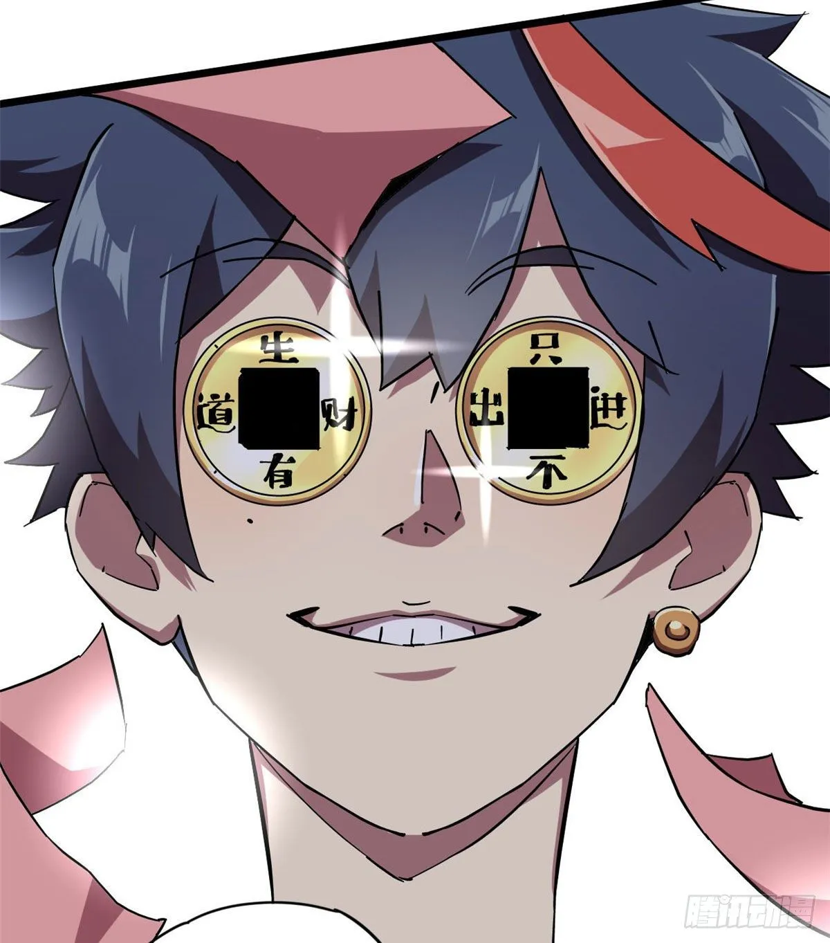 05 西瓜忍者 第54页