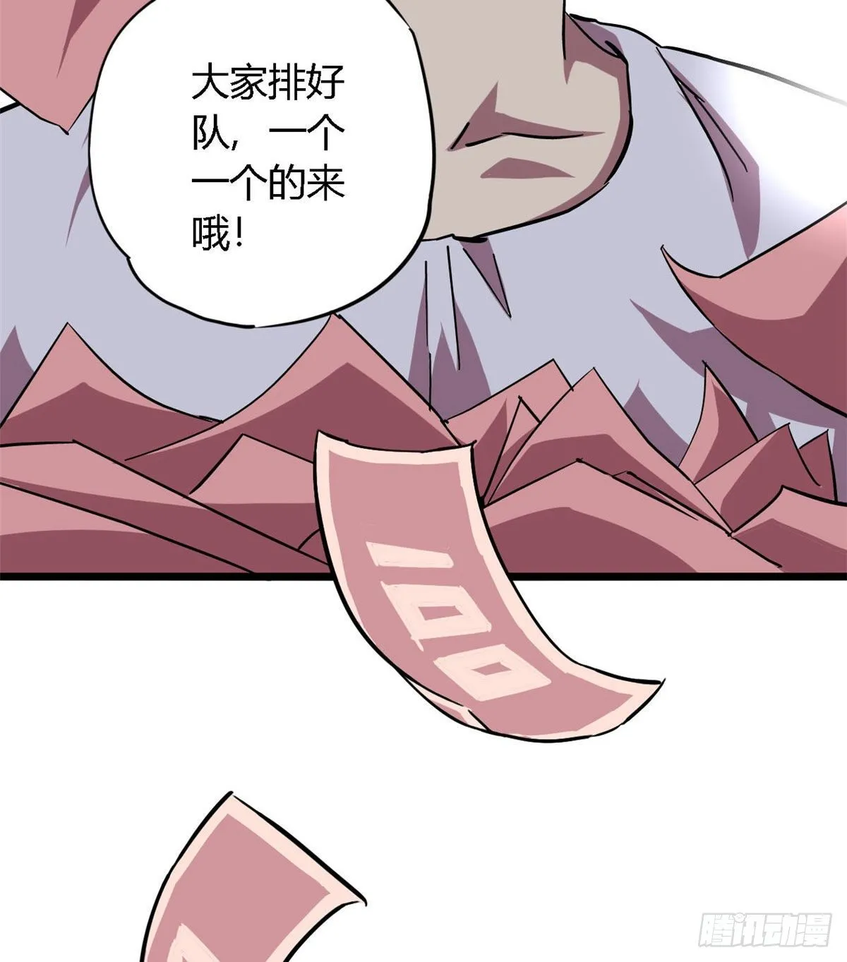 05 西瓜忍者 第55页