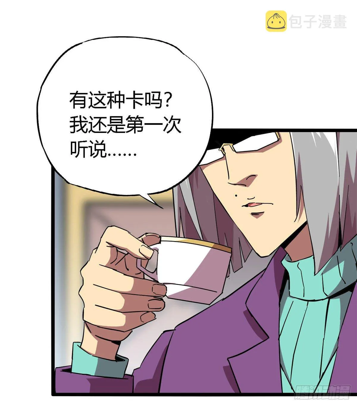 05 西瓜忍者 第60页