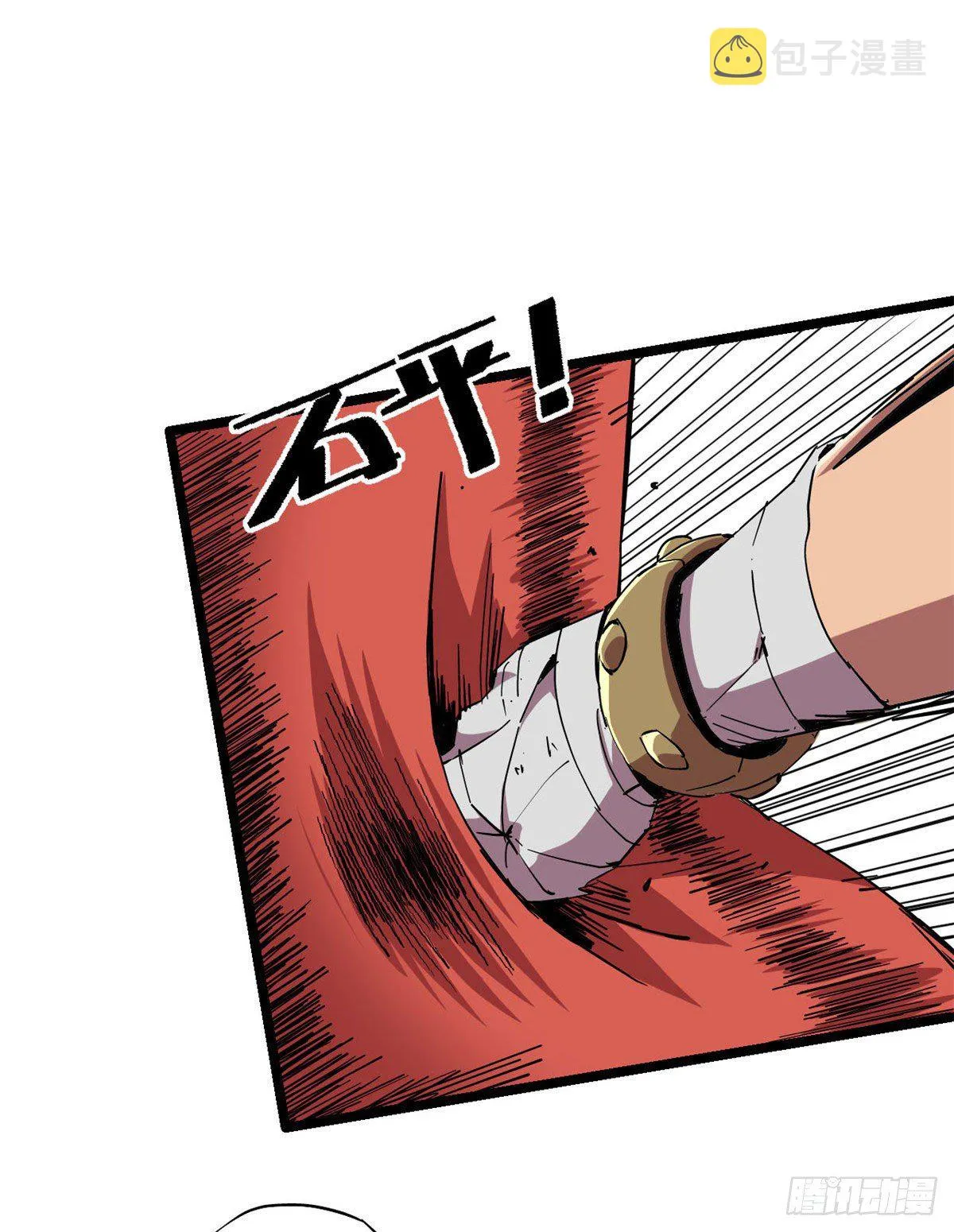 05 西瓜忍者 第76页