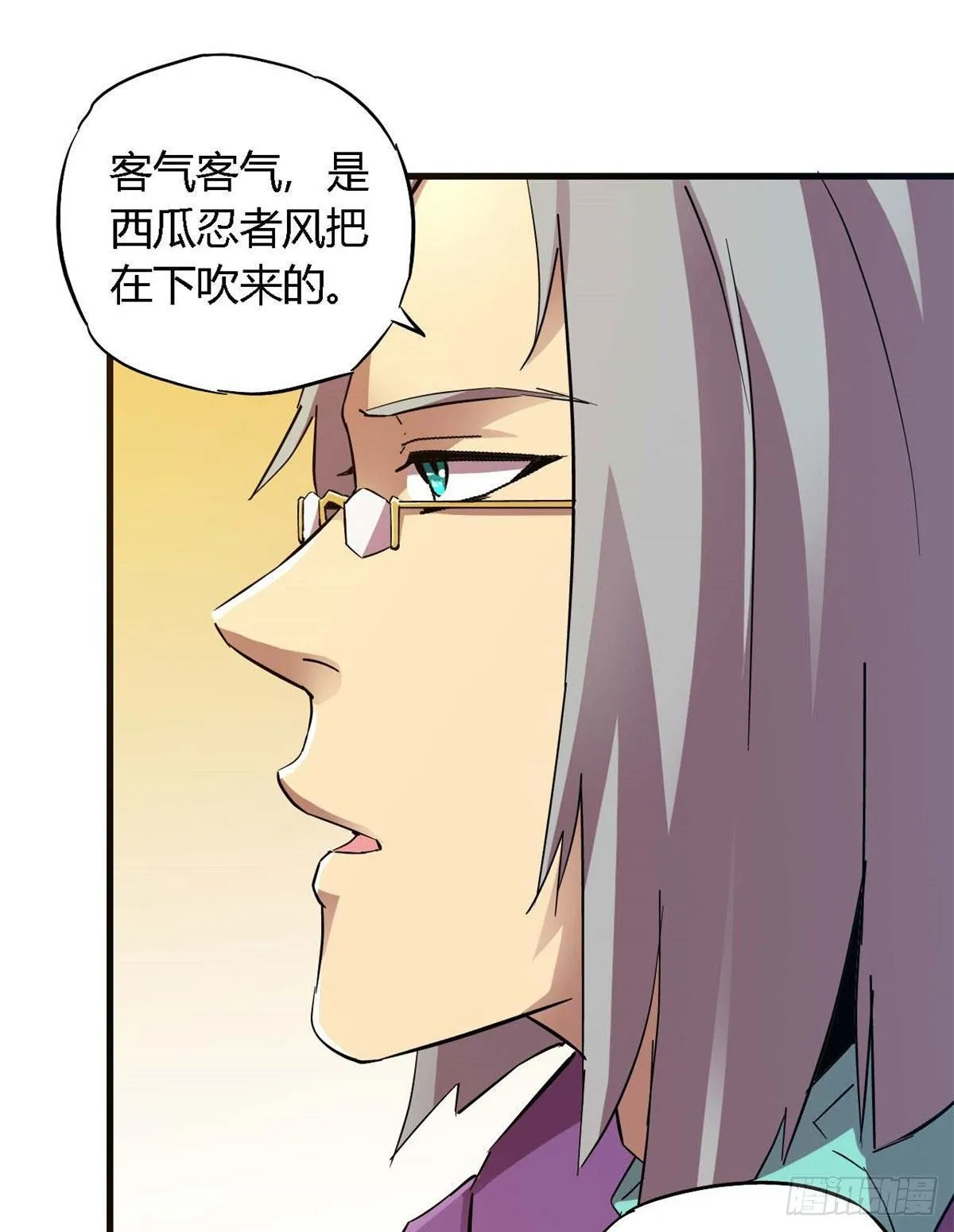 06 被山寨 第25页