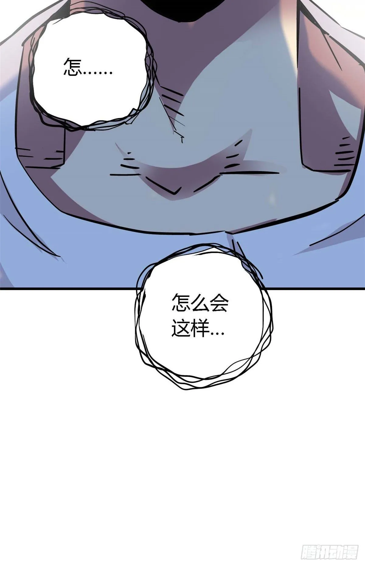 06 被山寨 第43页
