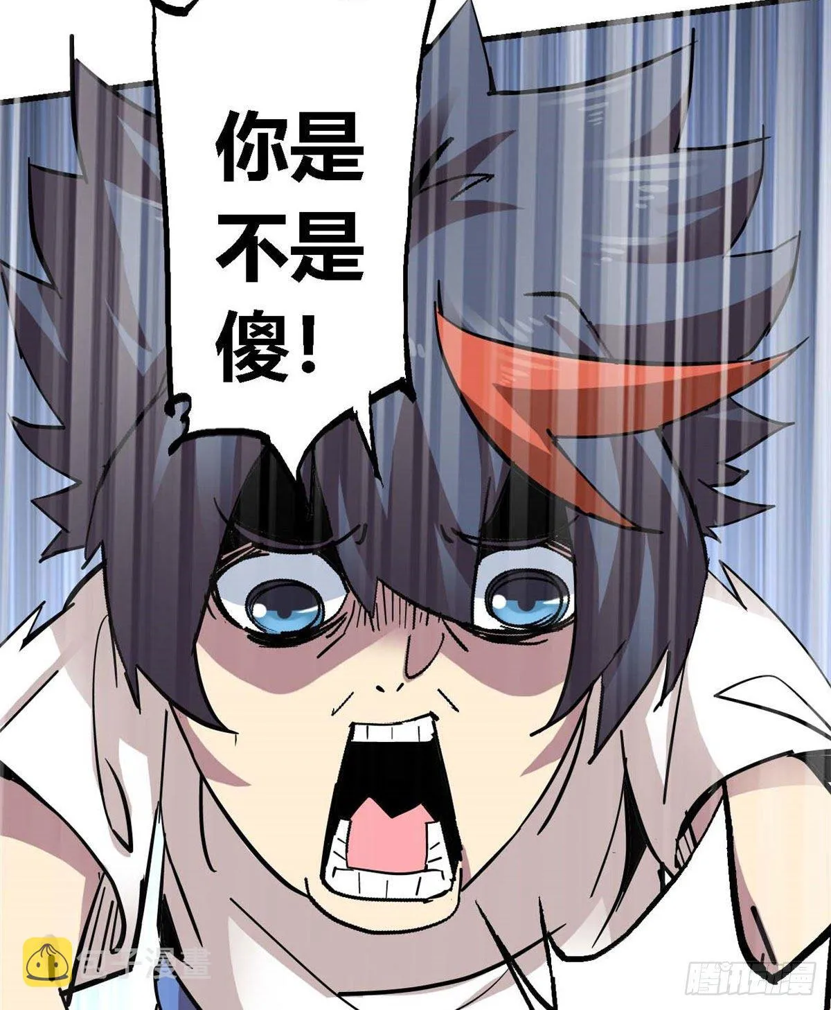 06 被山寨 第64页