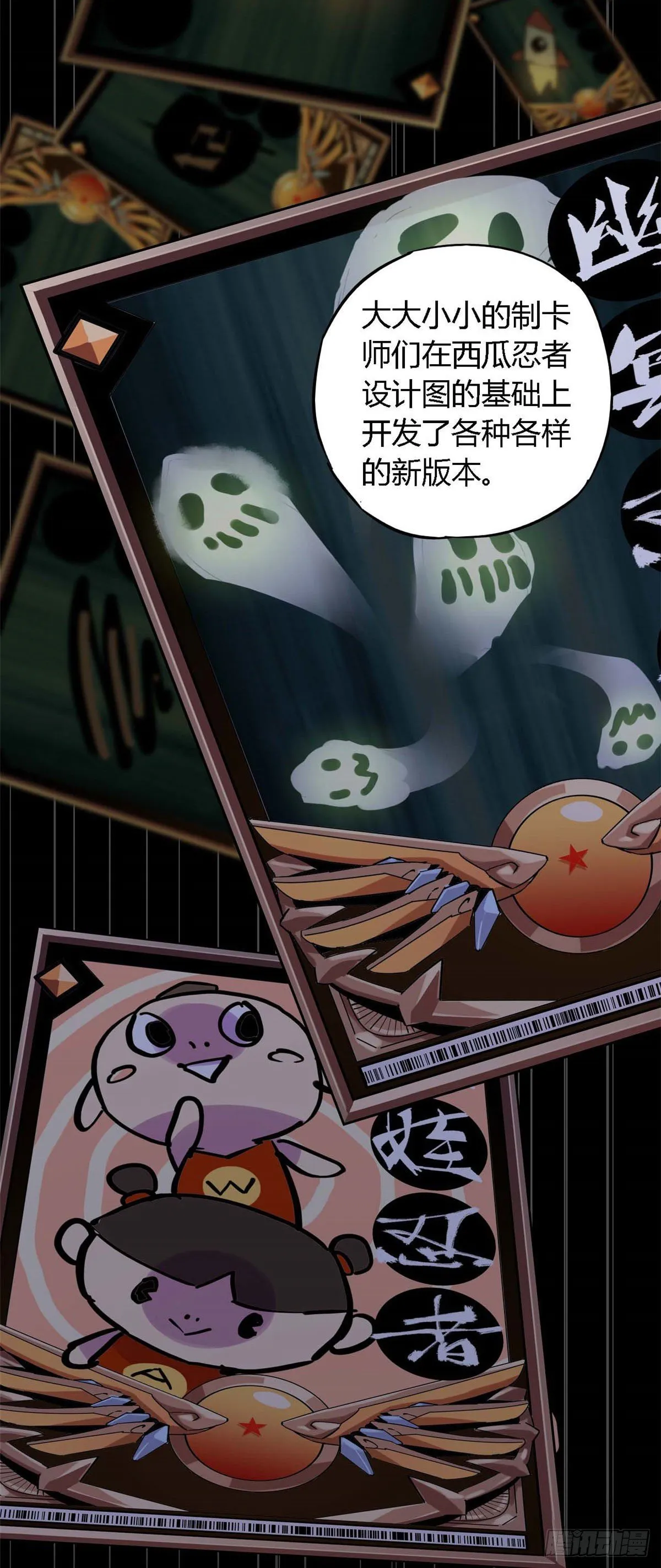 08 一个小目标 第3页