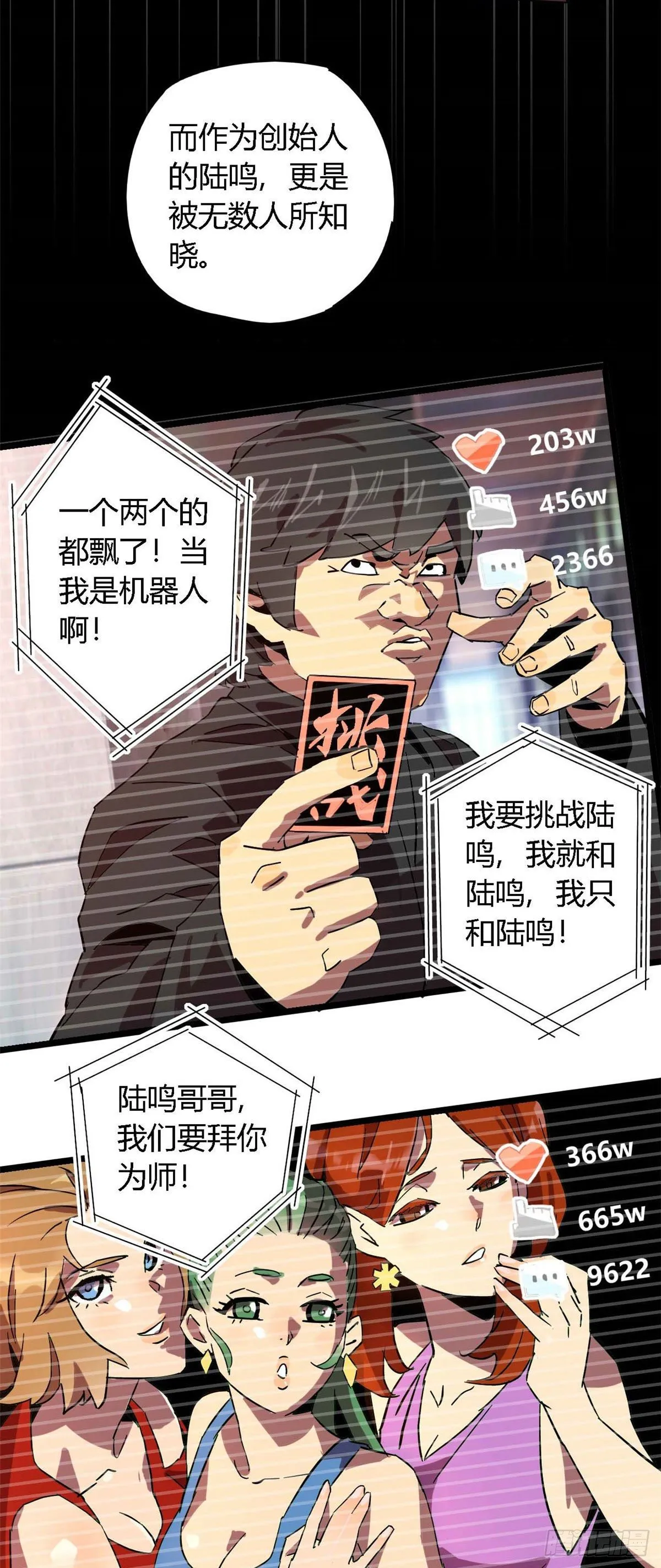 08 一个小目标 第4页
