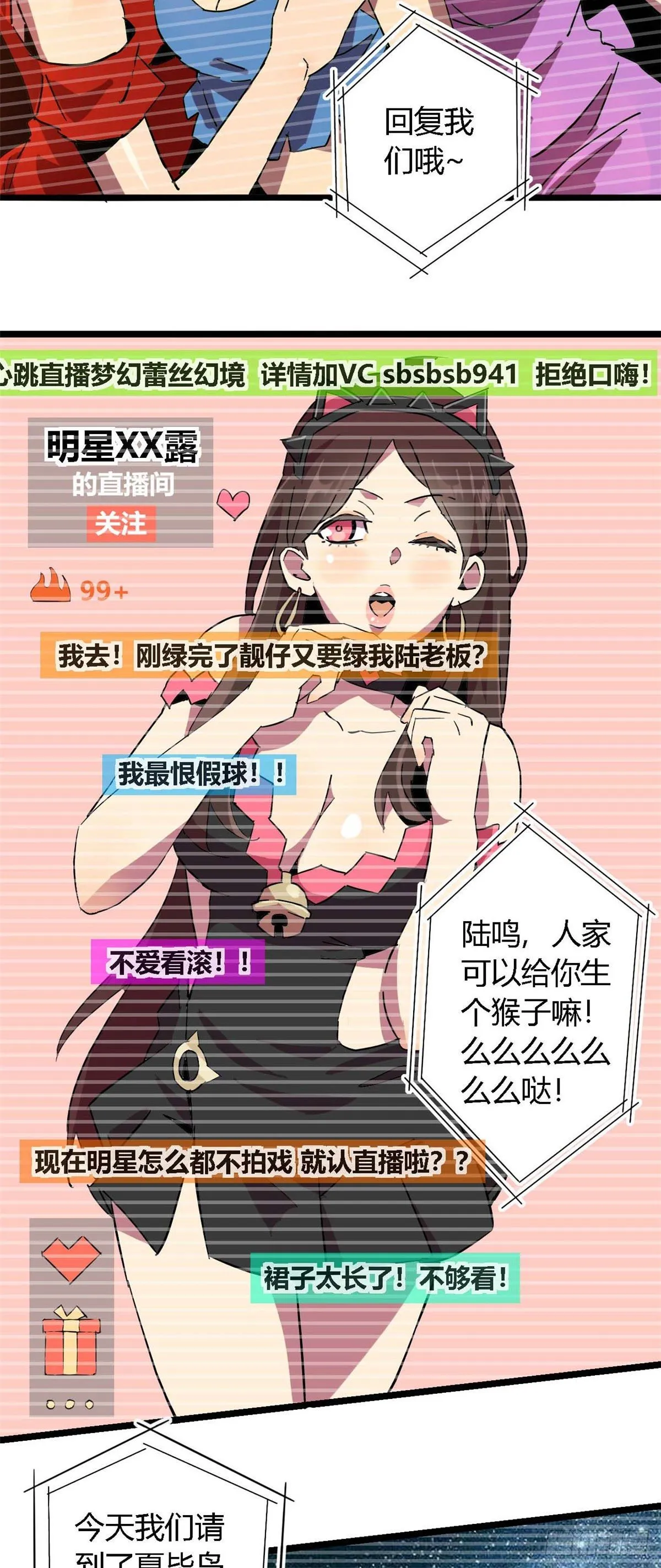 08 一个小目标 第5页