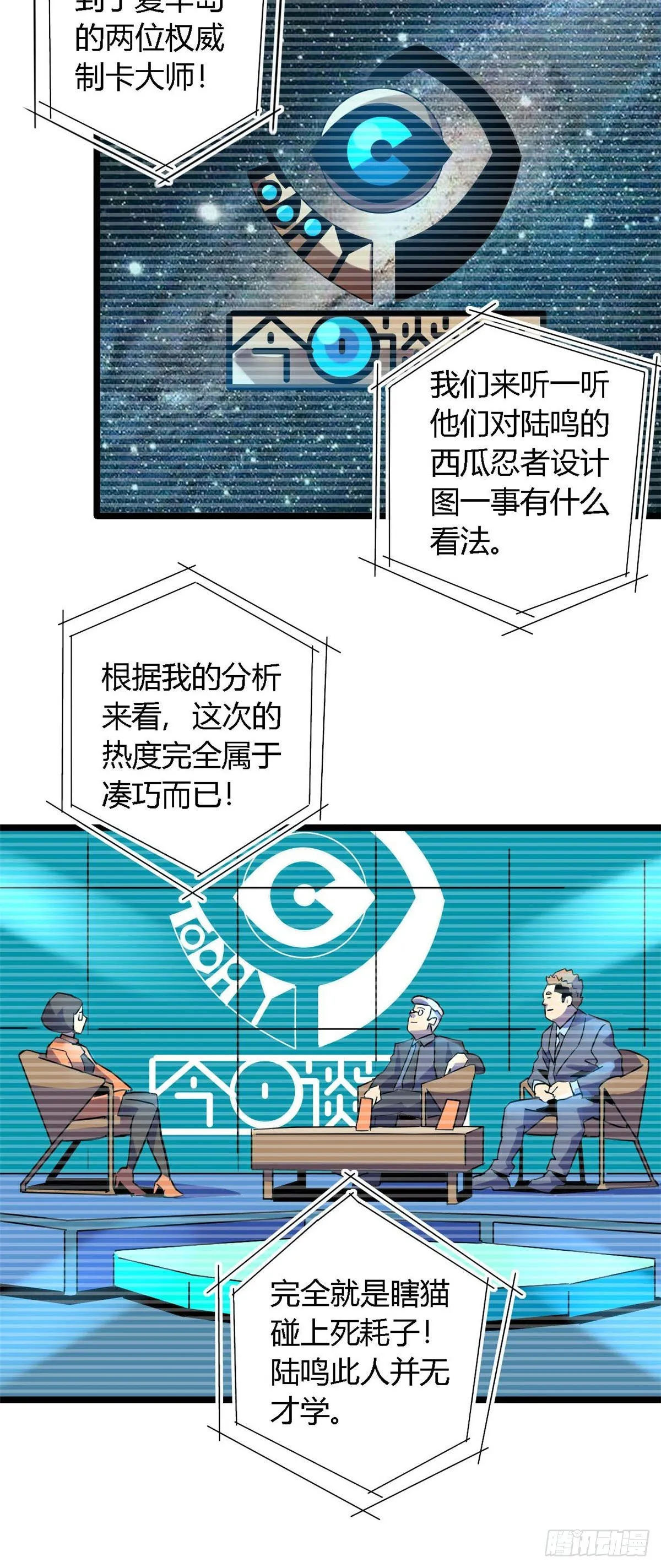 08 一个小目标 第6页