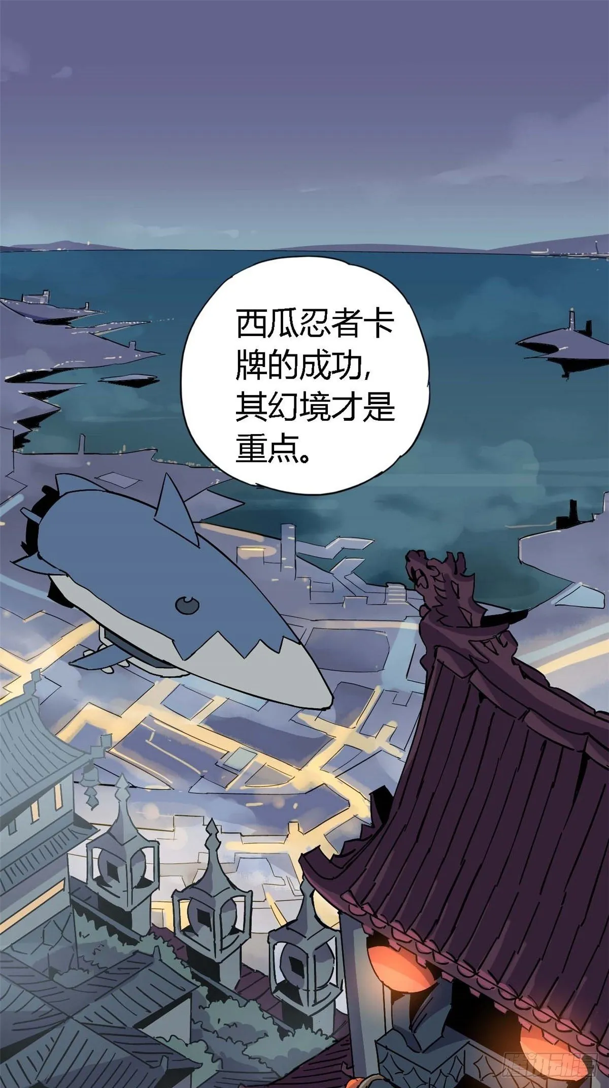 08 一个小目标 第8页