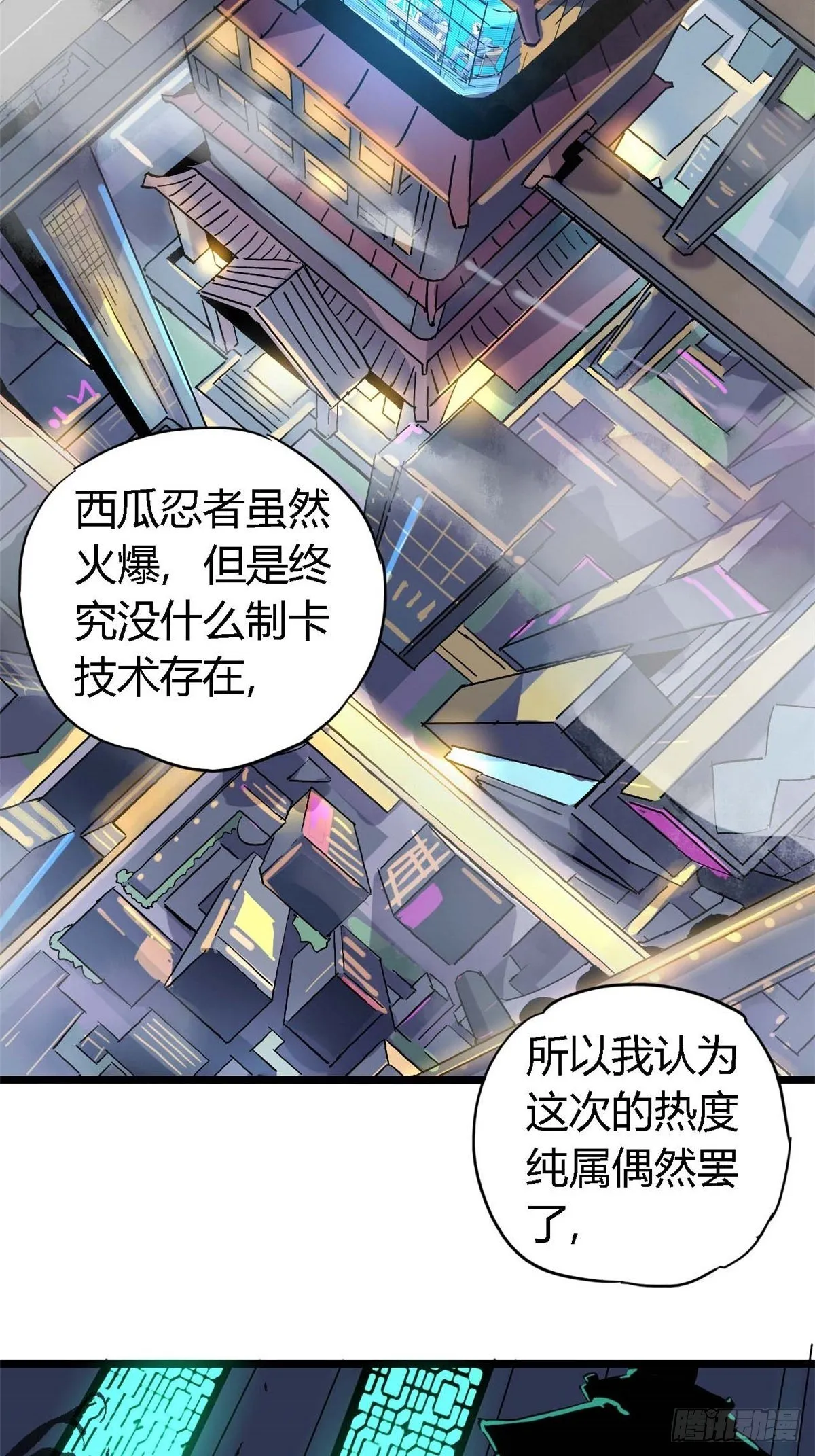 08 一个小目标 第11页