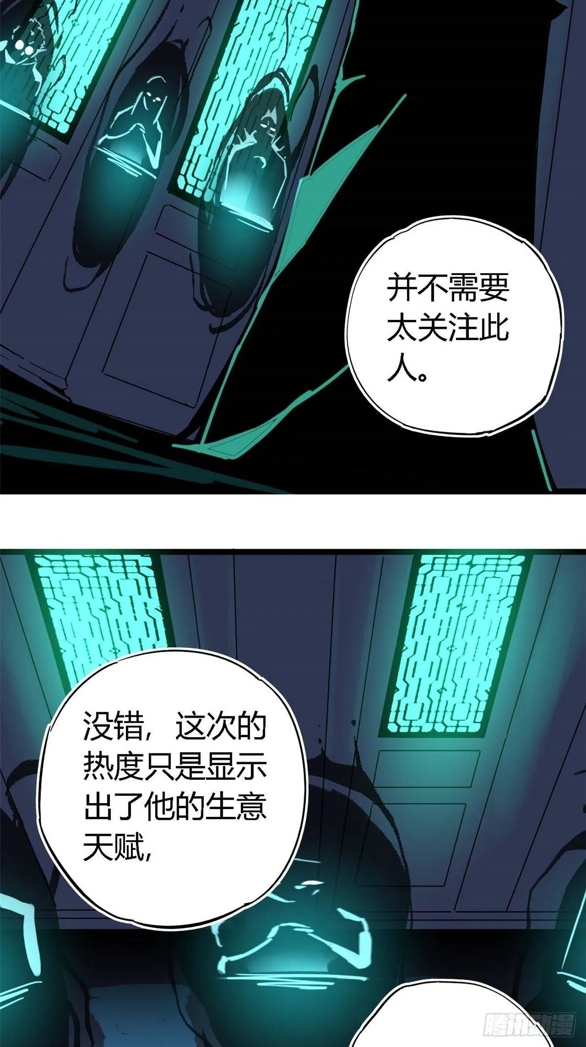 08 一个小目标 第12页