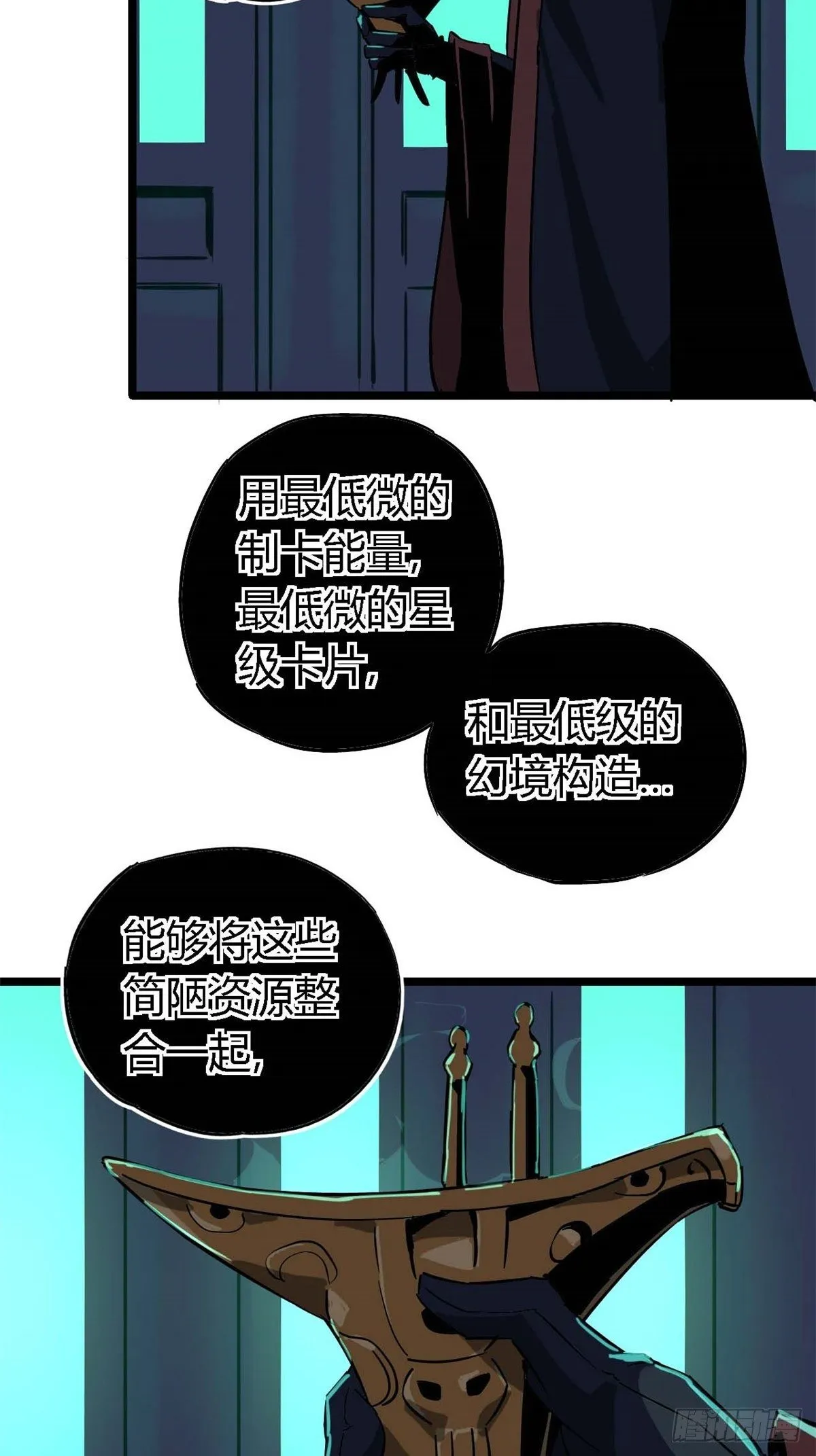 08 一个小目标 第14页