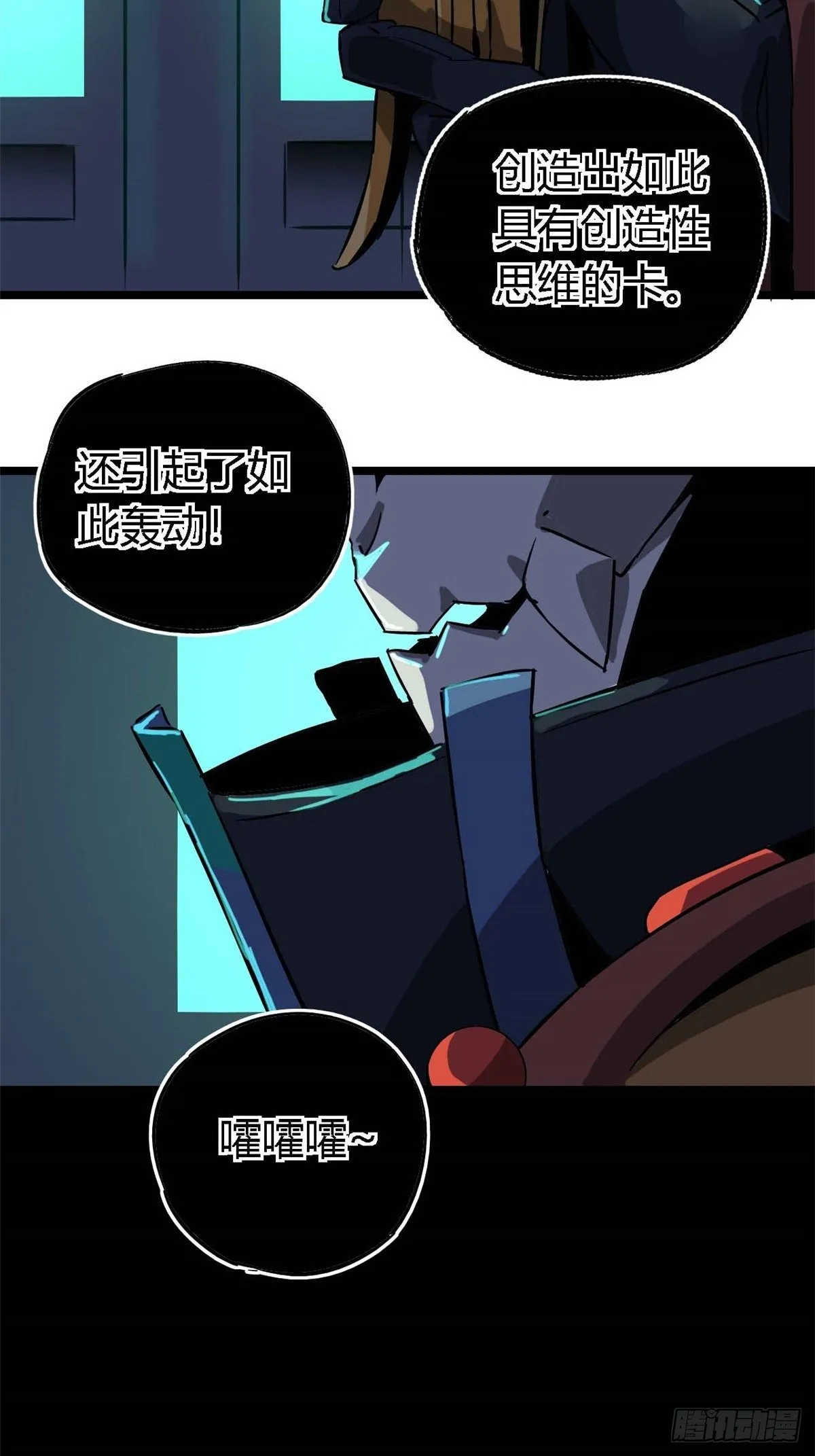 08 一个小目标 第15页