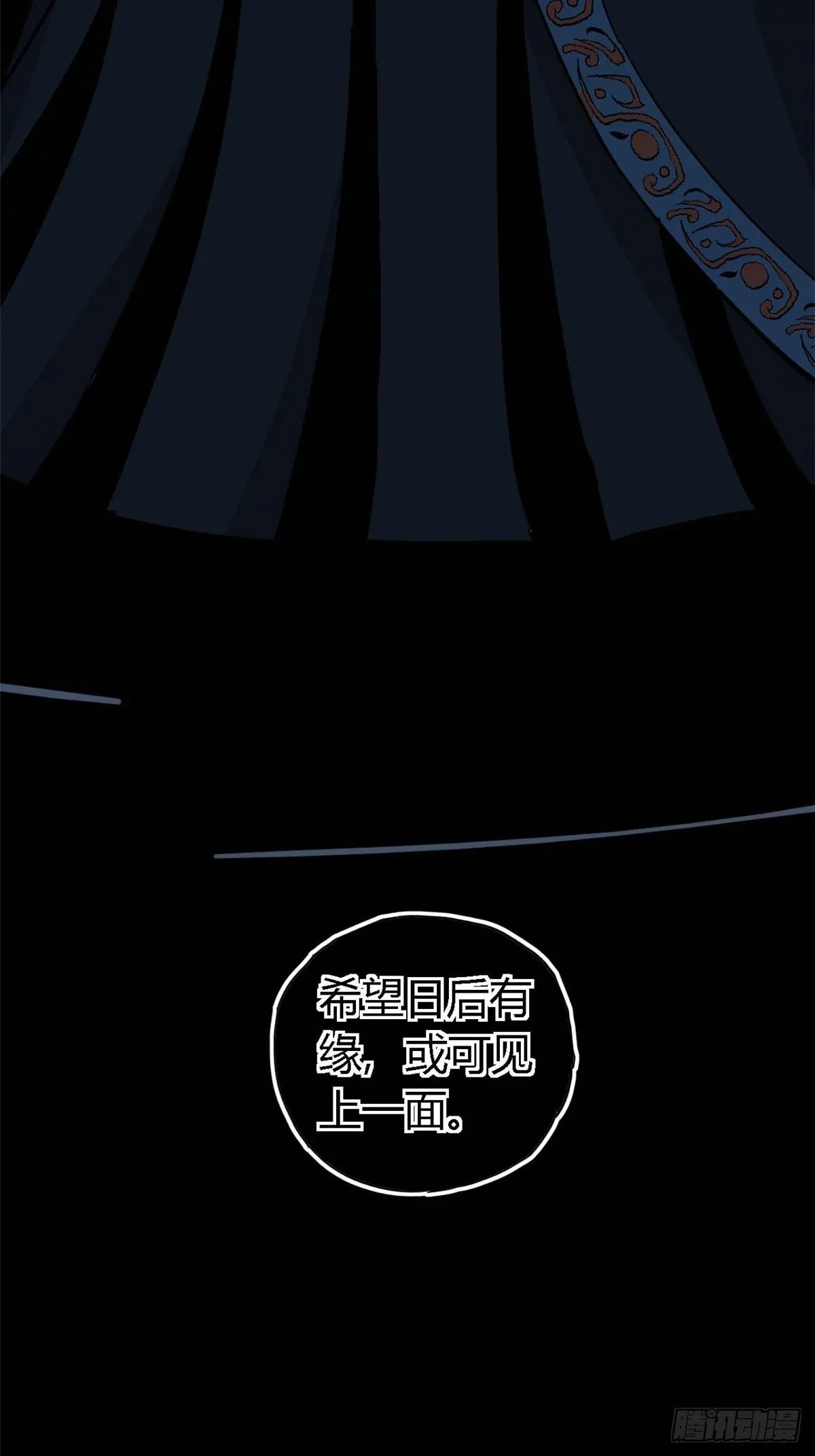 08 一个小目标 第18页