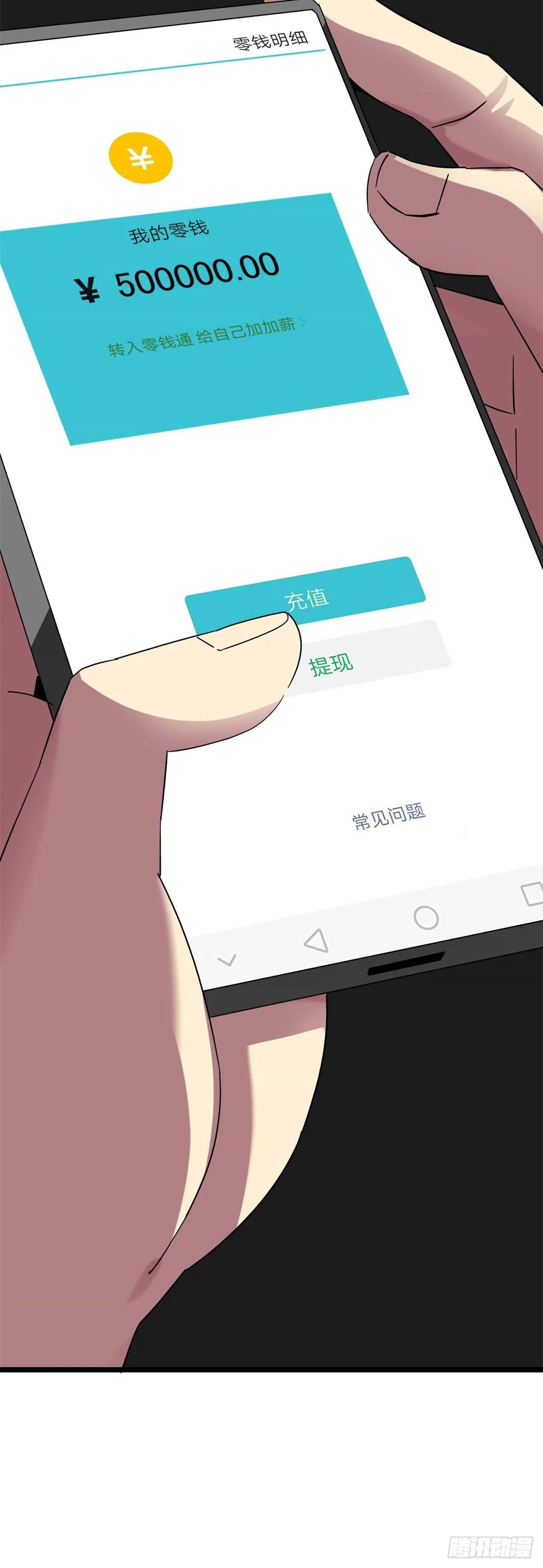 08 一个小目标 第27页