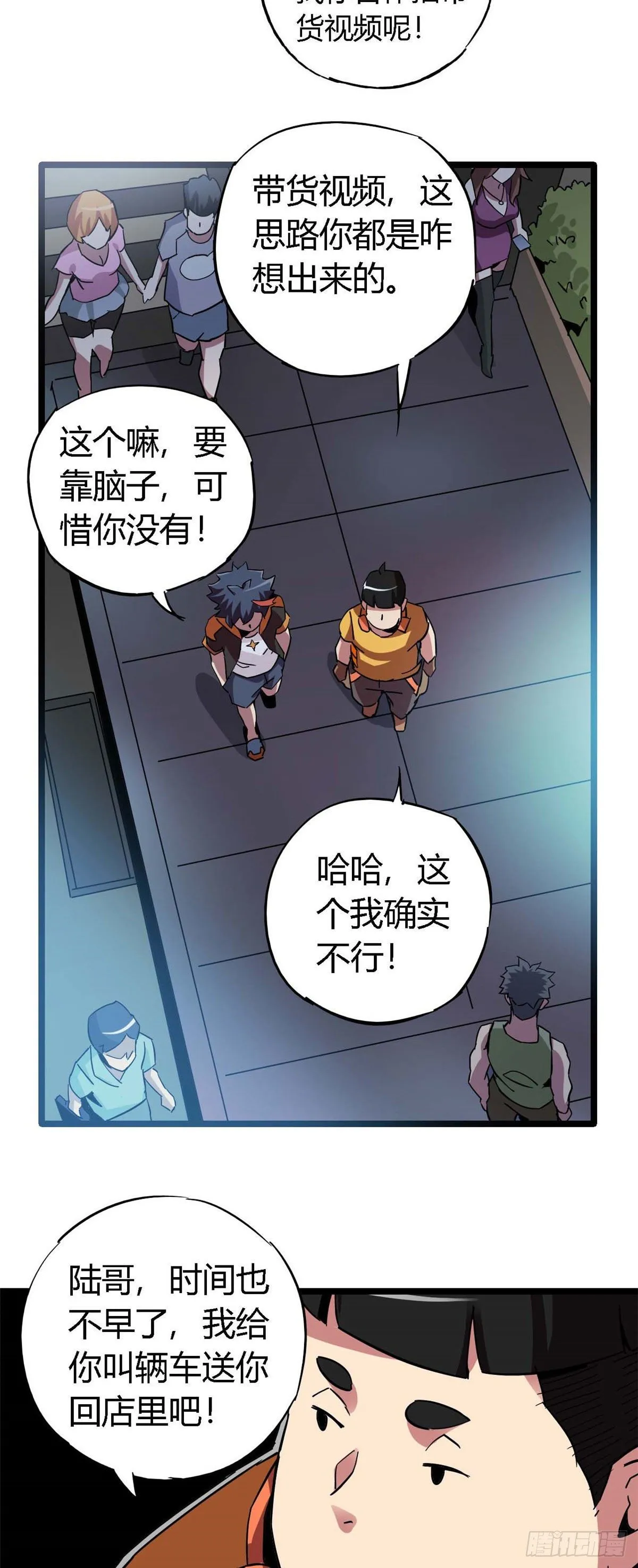 08 一个小目标 第34页