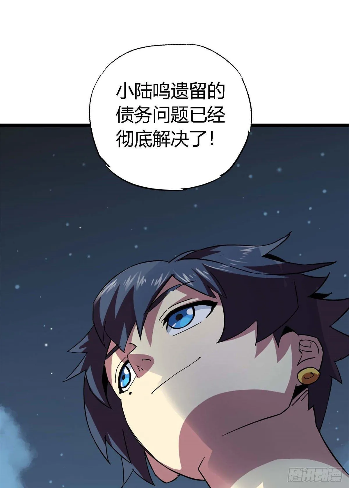 08 一个小目标 第37页