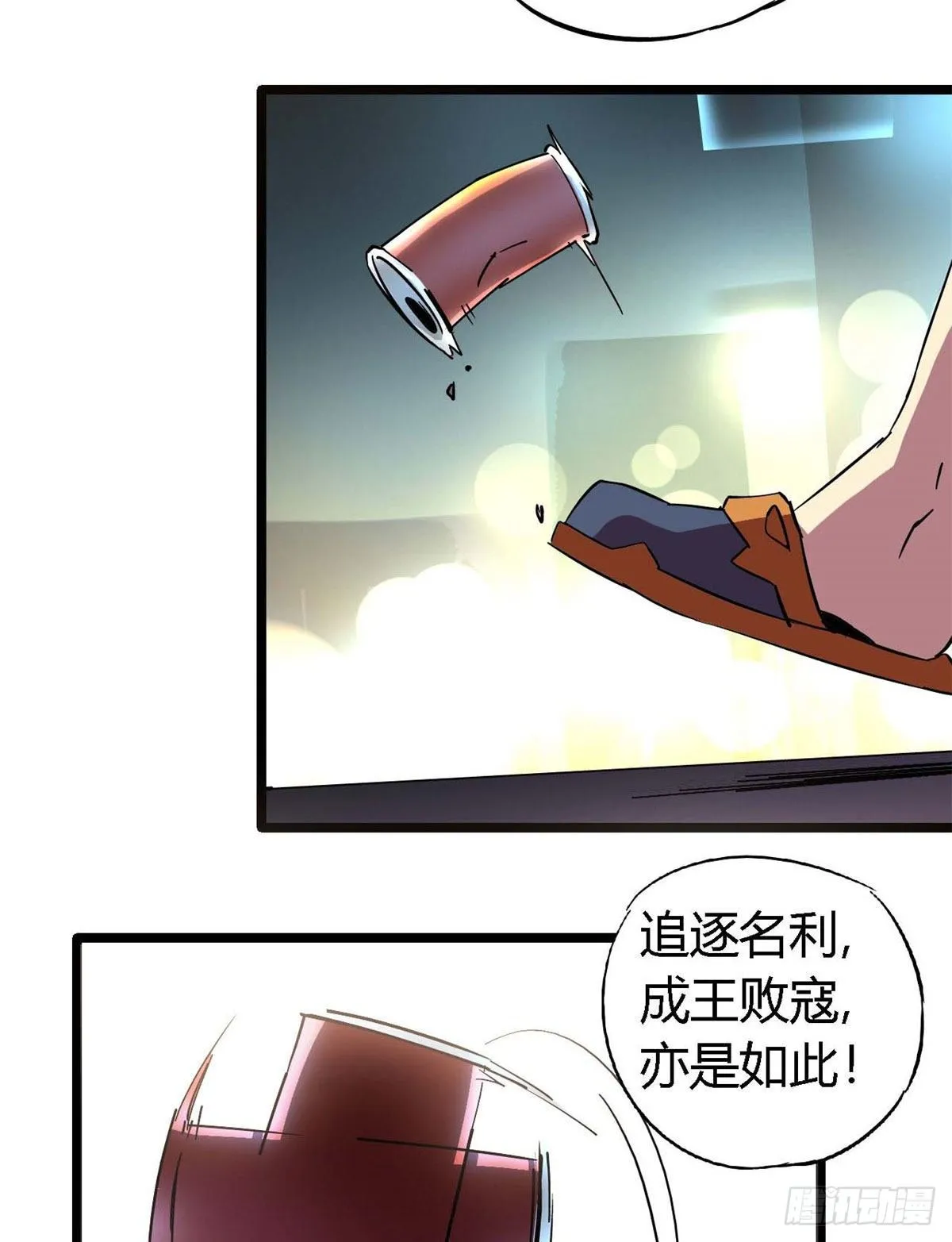 08 一个小目标 第39页