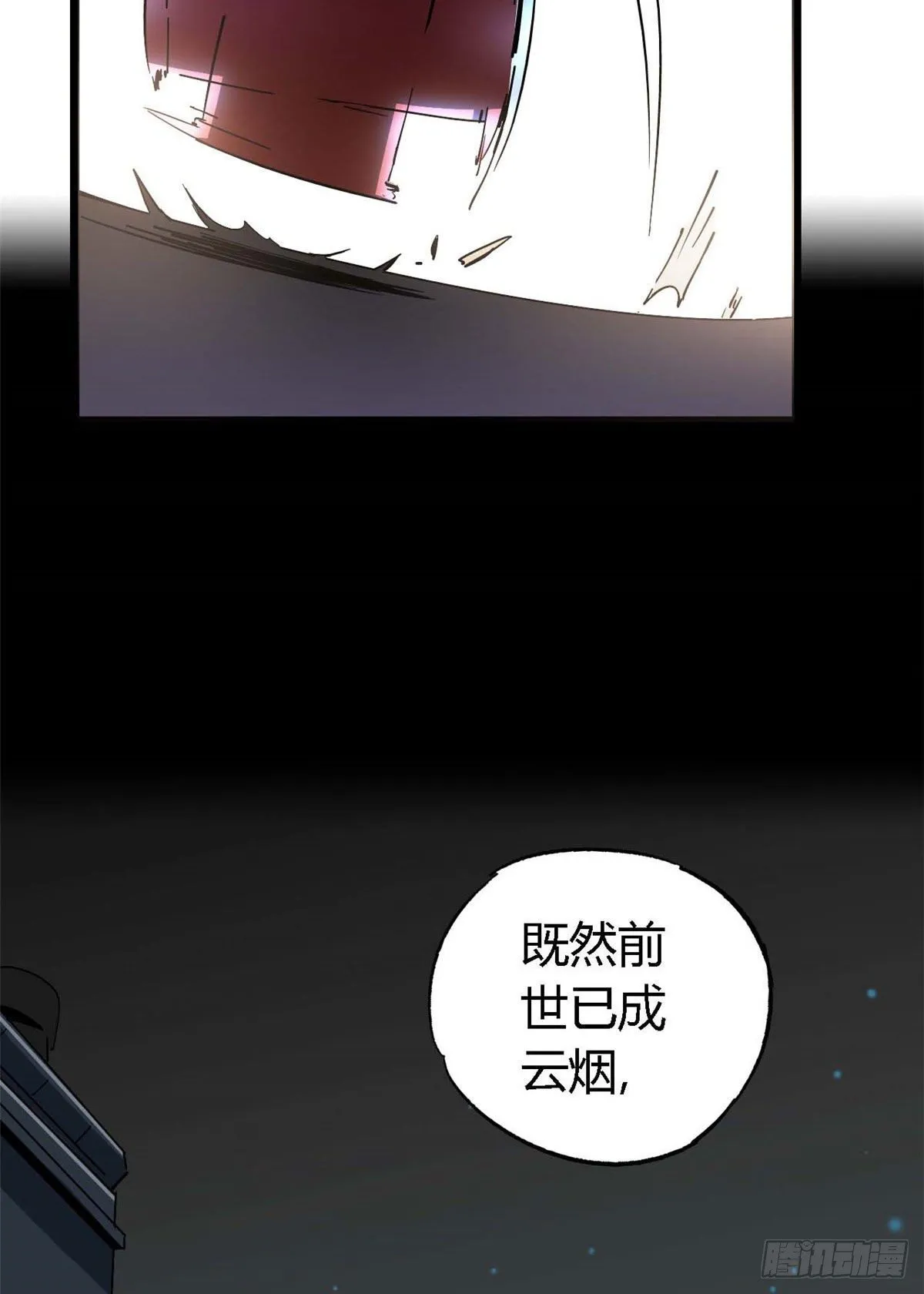 08 一个小目标 第40页