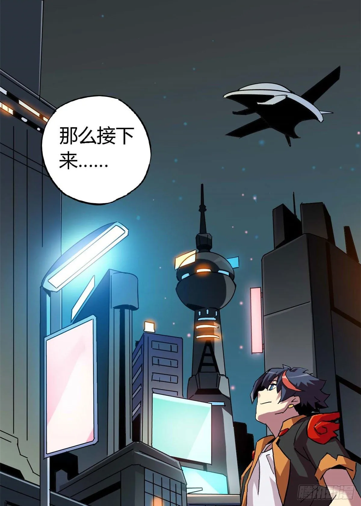 08 一个小目标 第41页