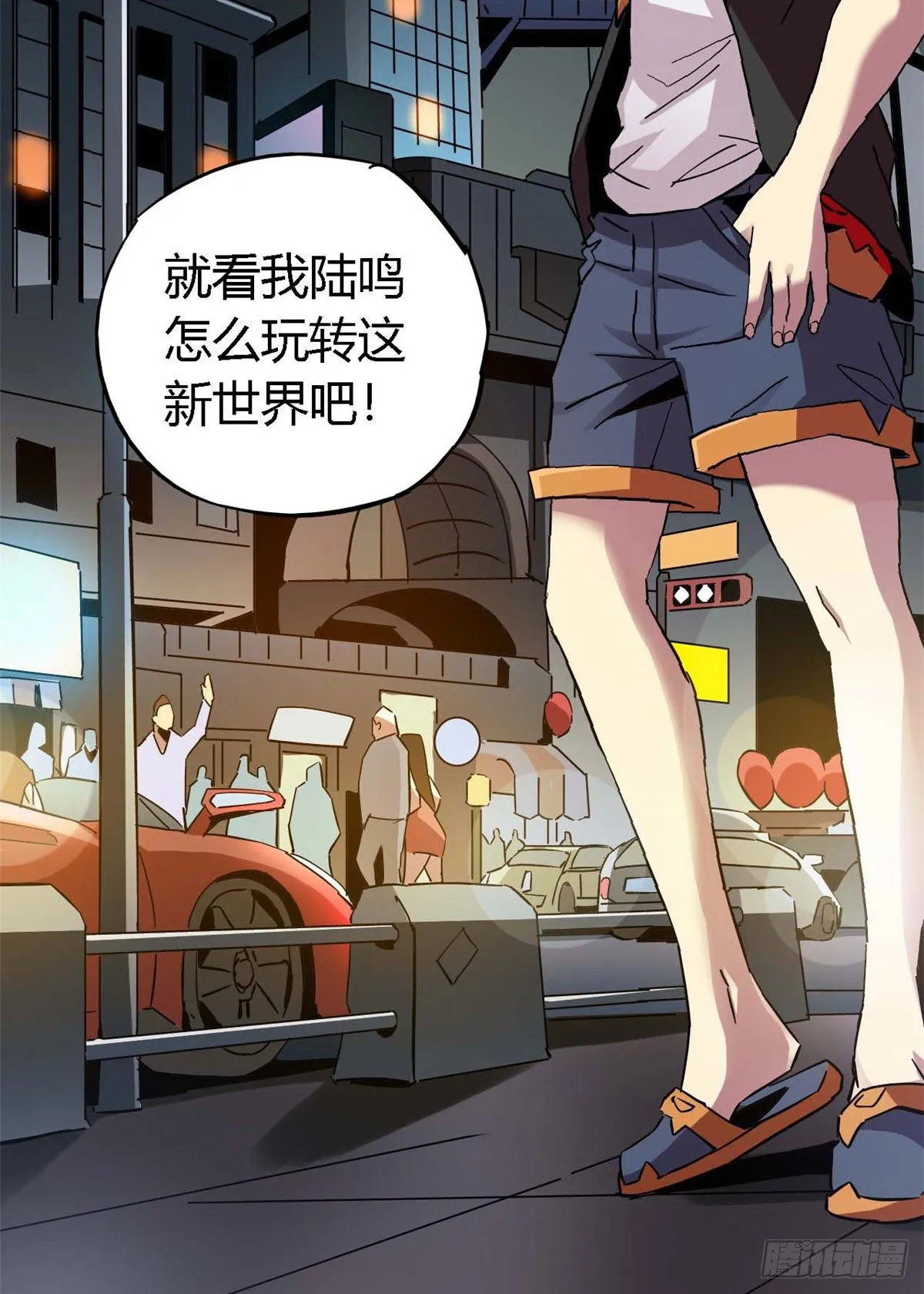 08 一个小目标 第42页