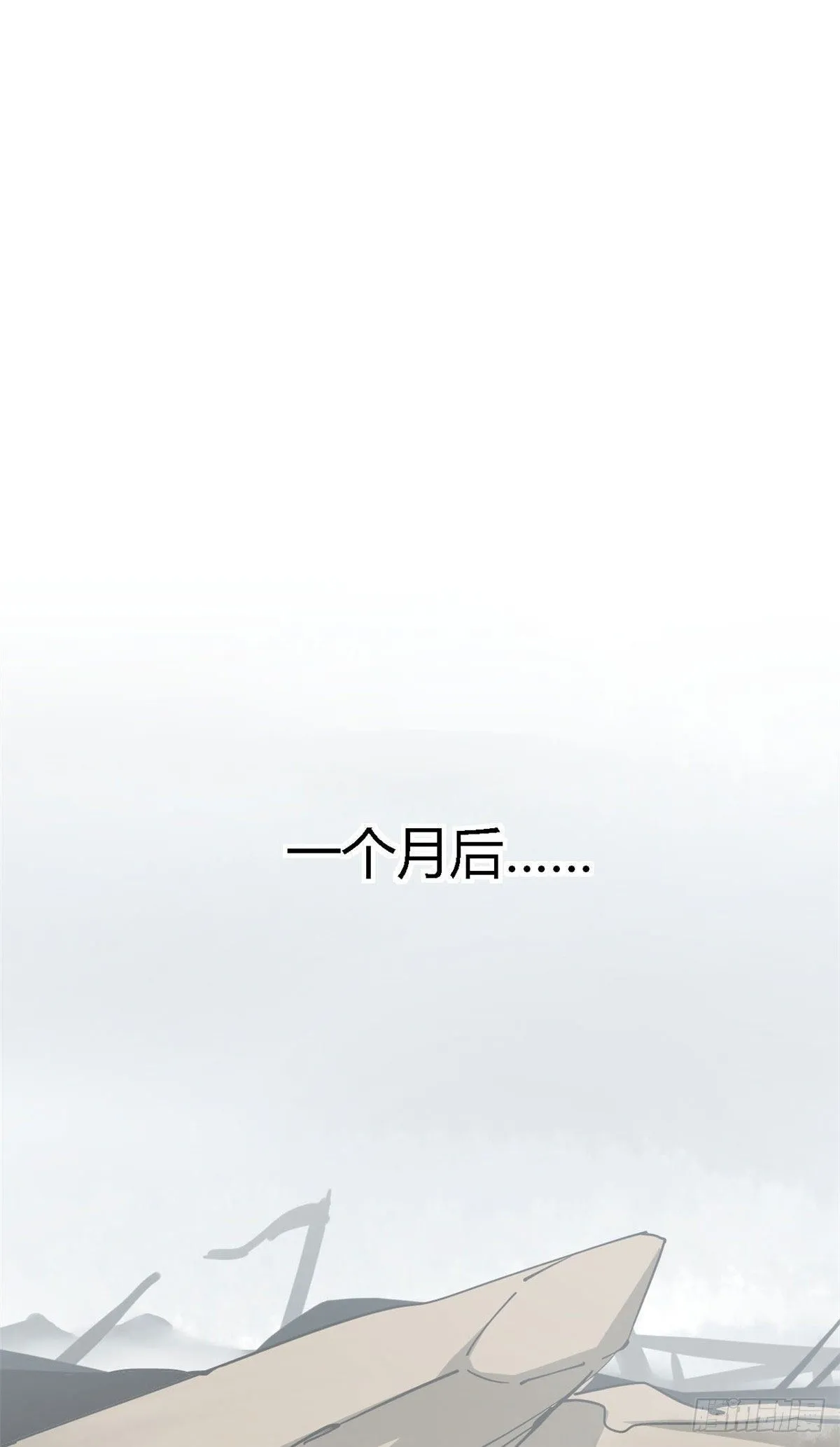 09 二百五买的残片 第2页