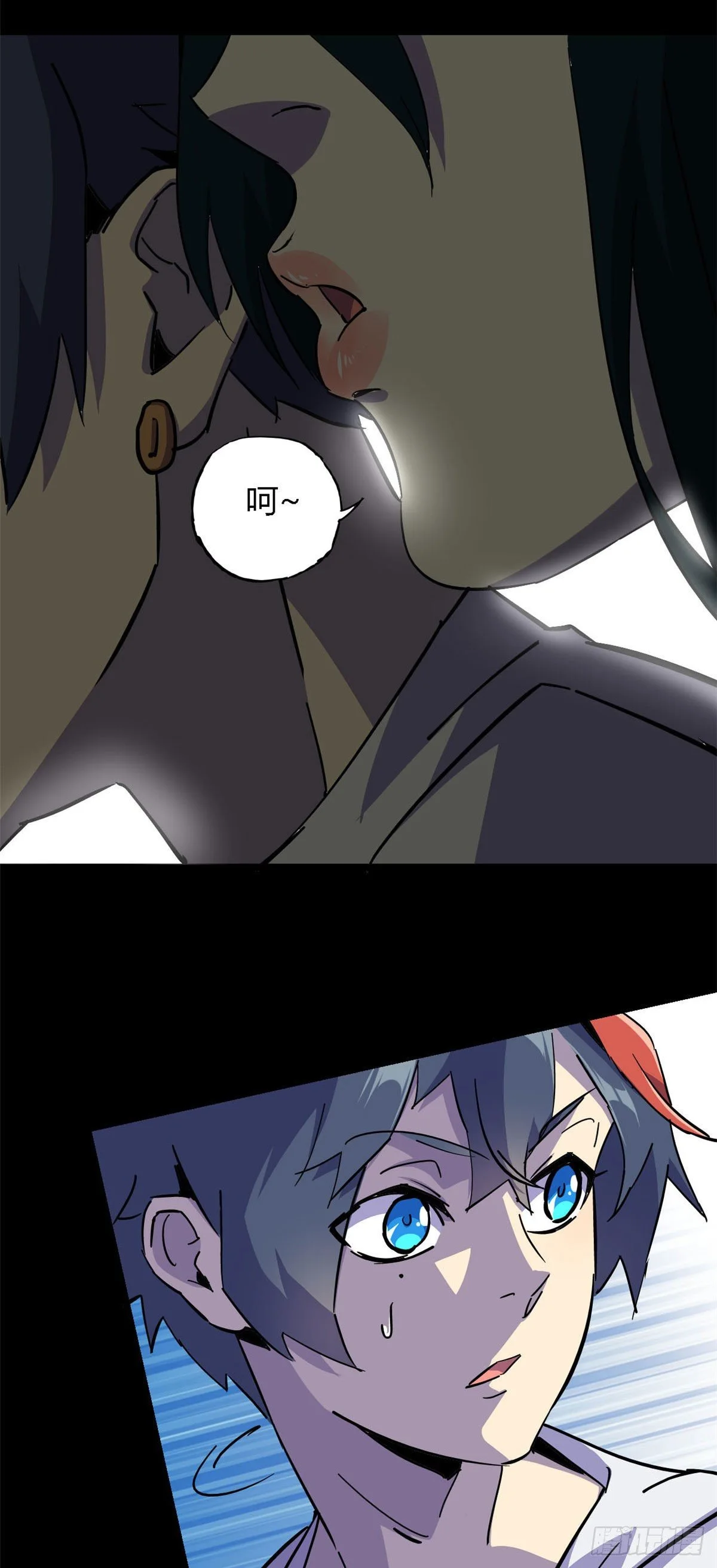 09 二百五买的残片 第33页