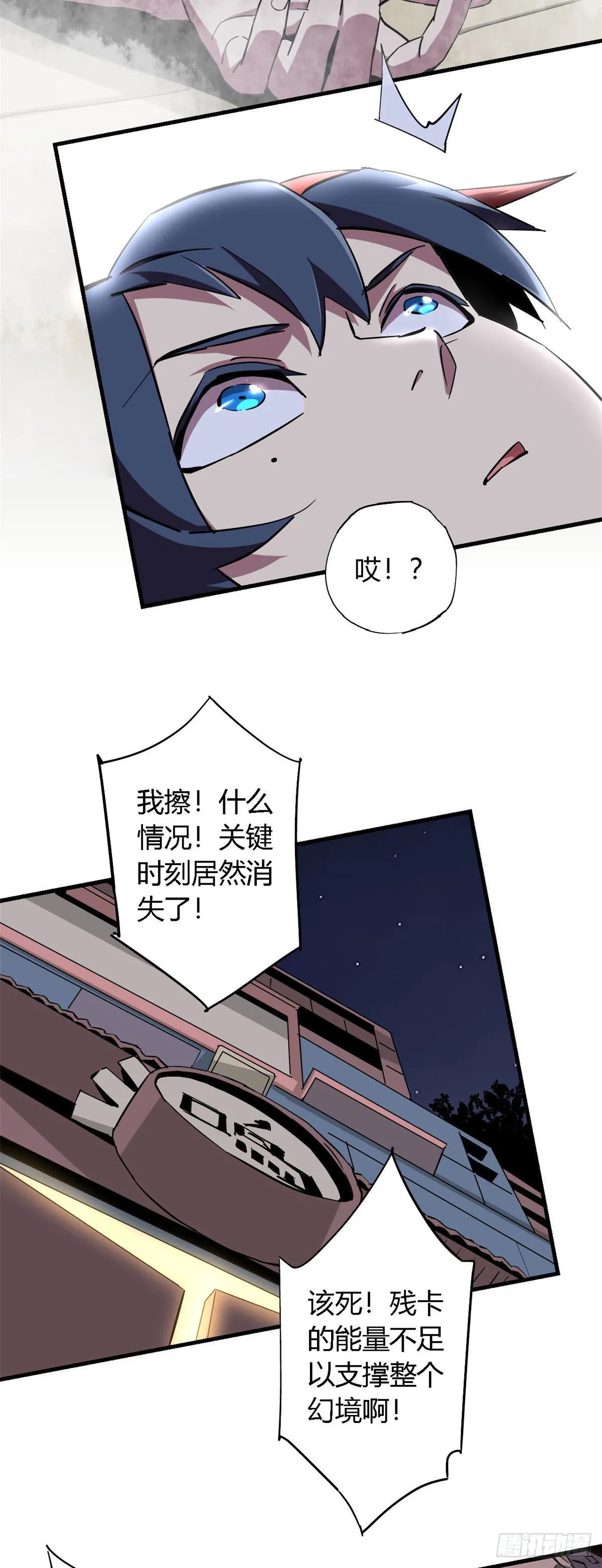 10 不是小黄卡？ 第5页