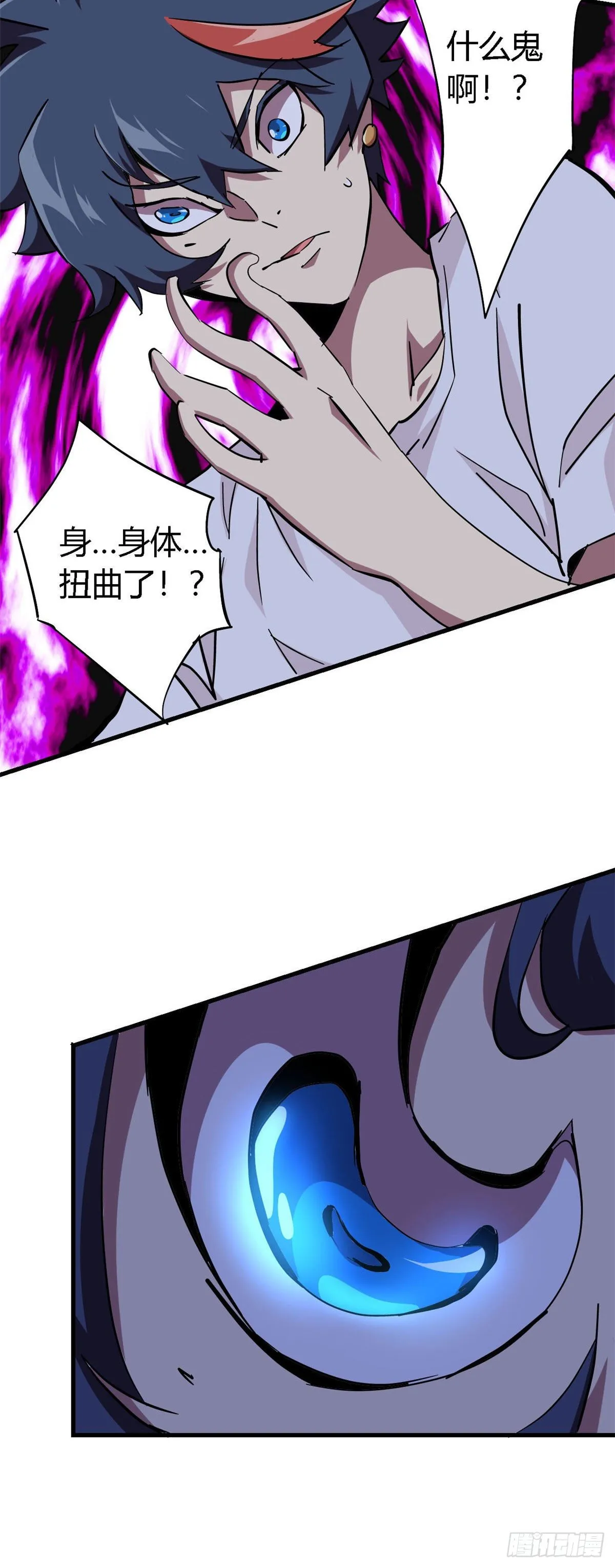 10 不是小黄卡？ 第12页