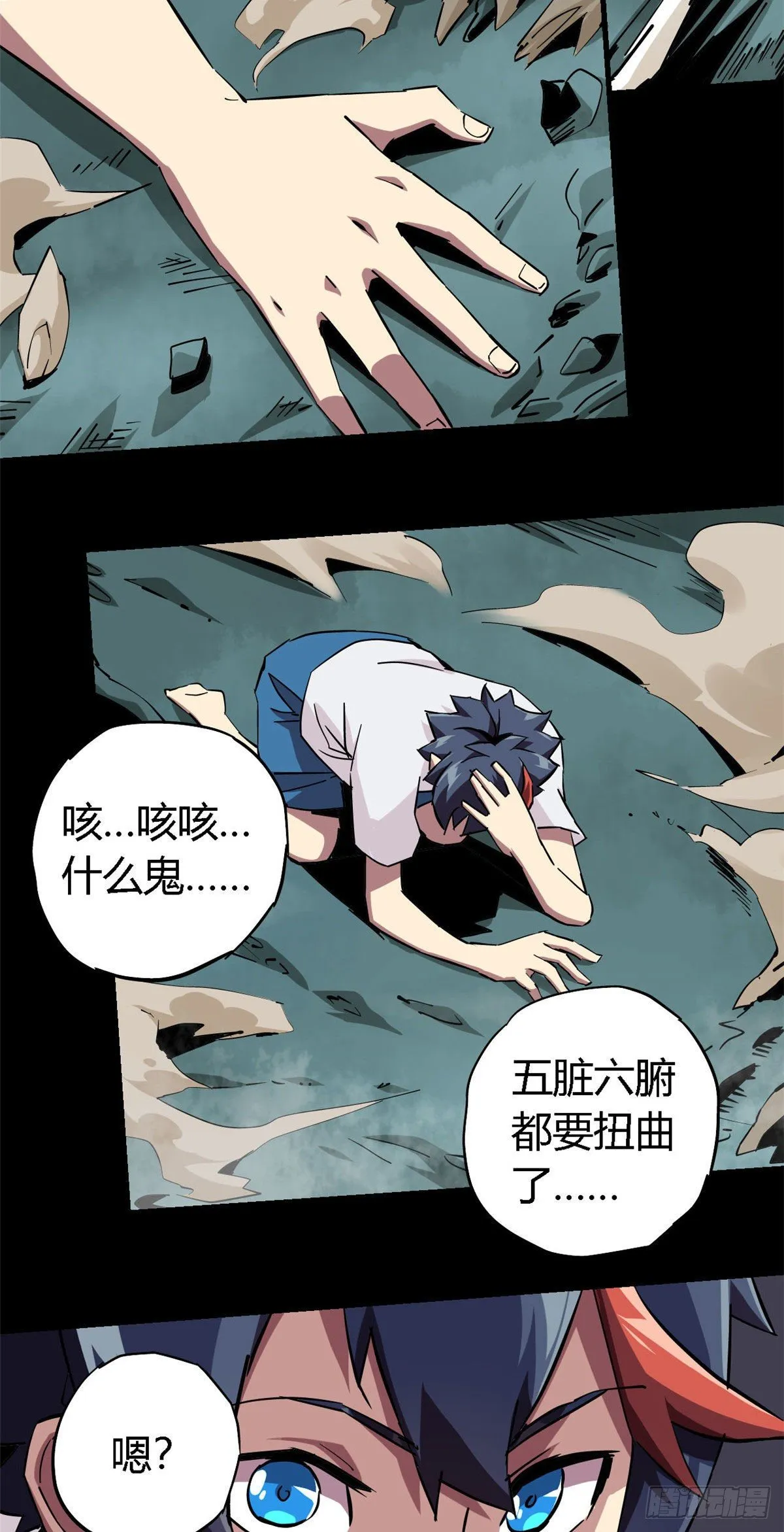 10 不是小黄卡？ 第14页