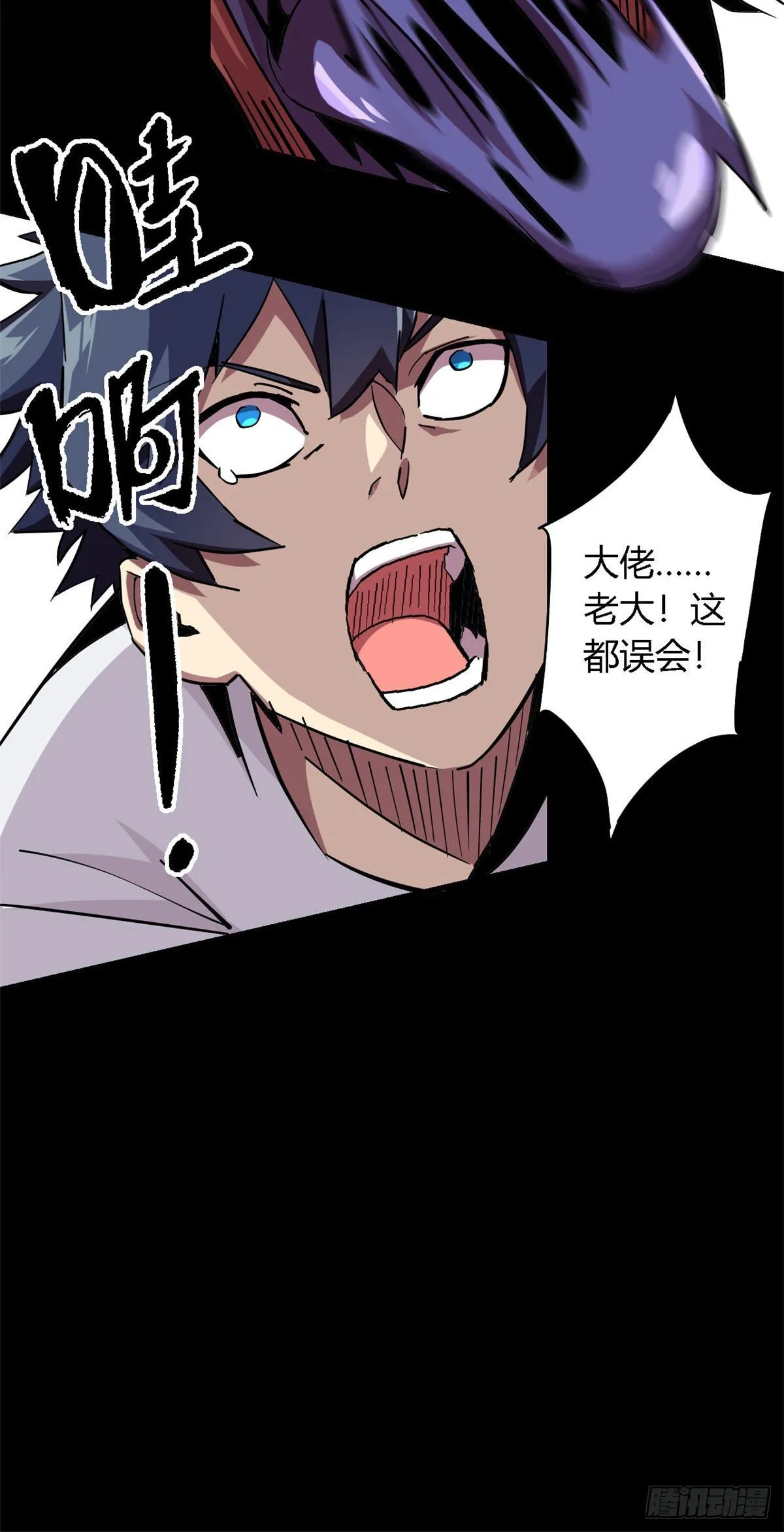 10 不是小黄卡？ 第18页