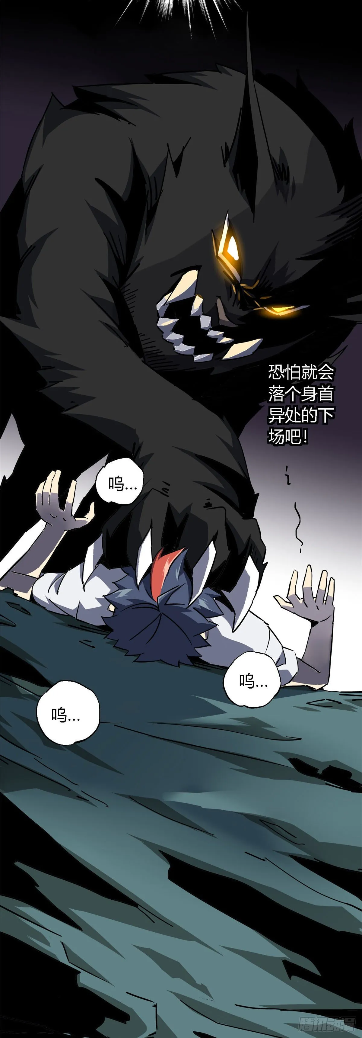 11 爱猫人士表示谴责 第3页