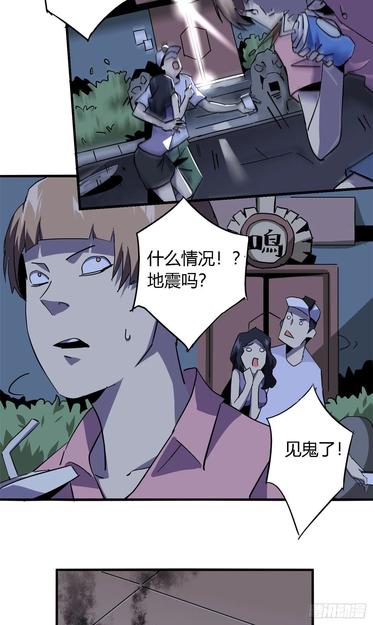 11 爱猫人士表示谴责 第13页