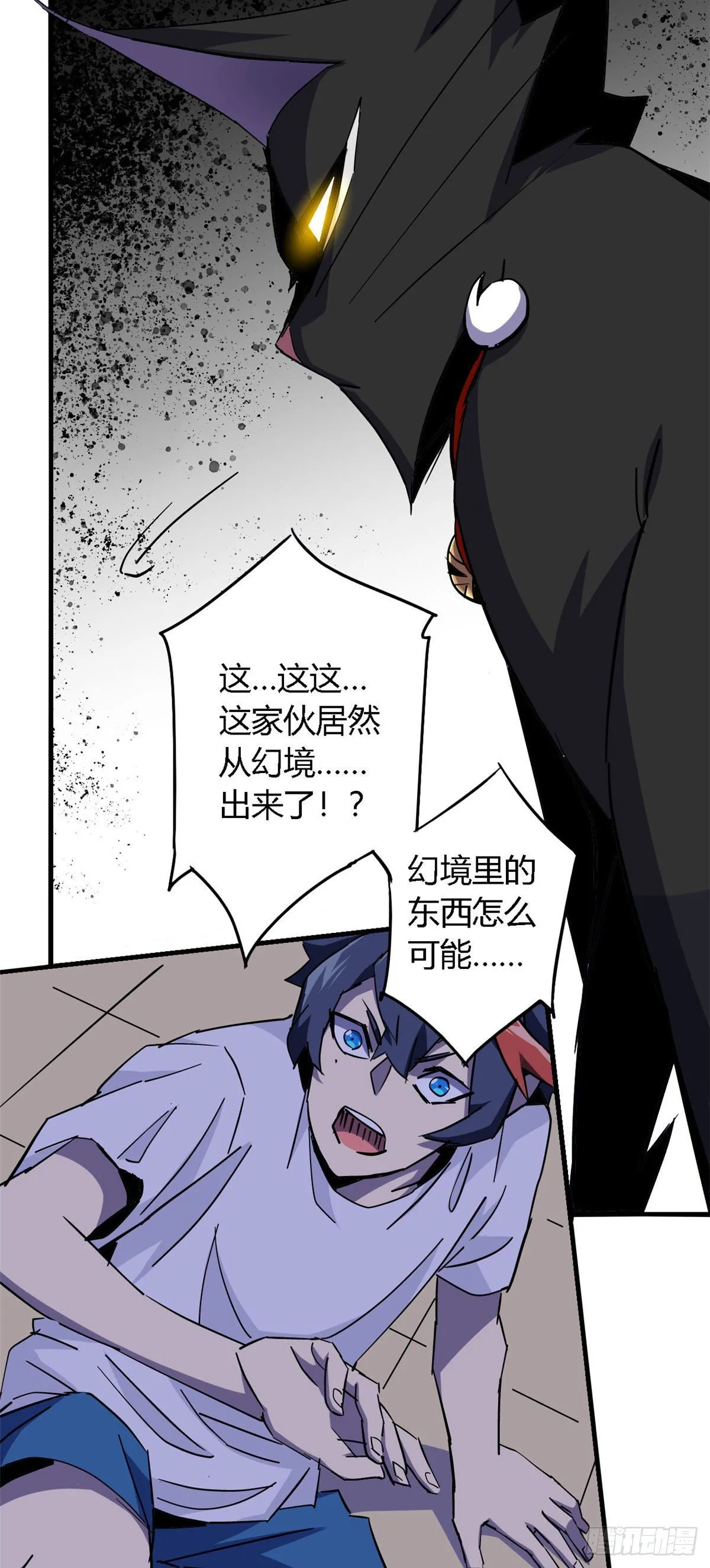 11 爱猫人士表示谴责 第18页