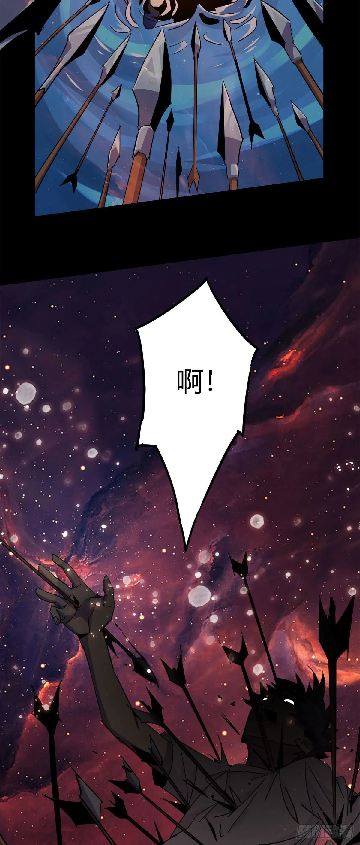12 放过我的命根子 第6页