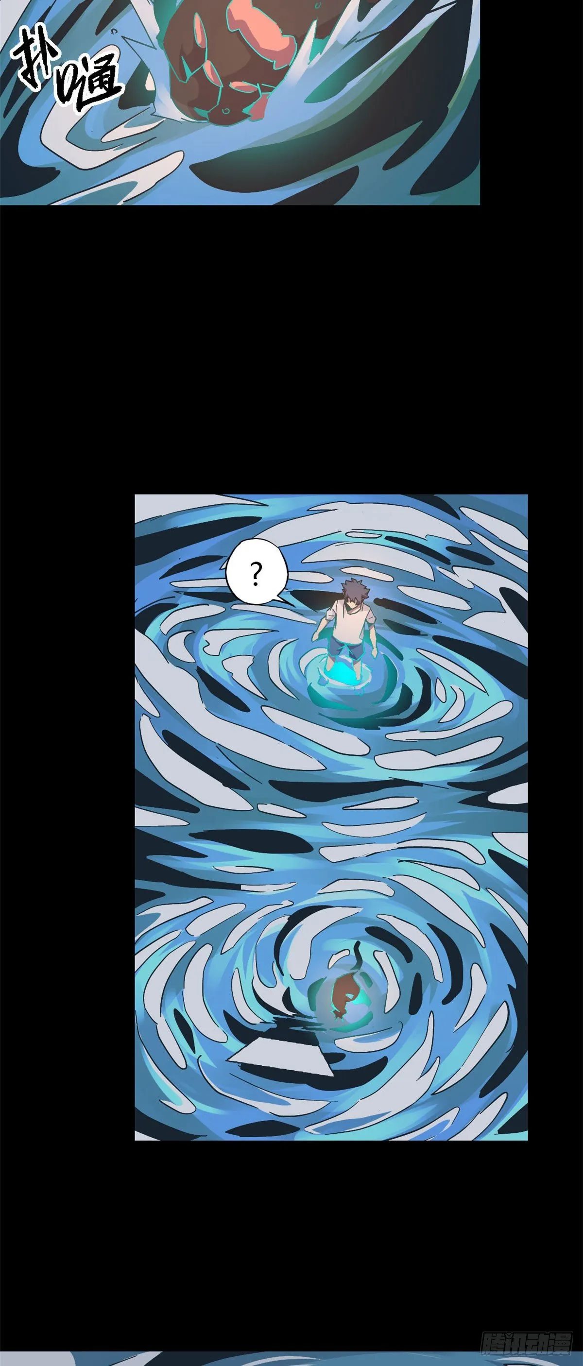 12 放过我的命根子 第11页