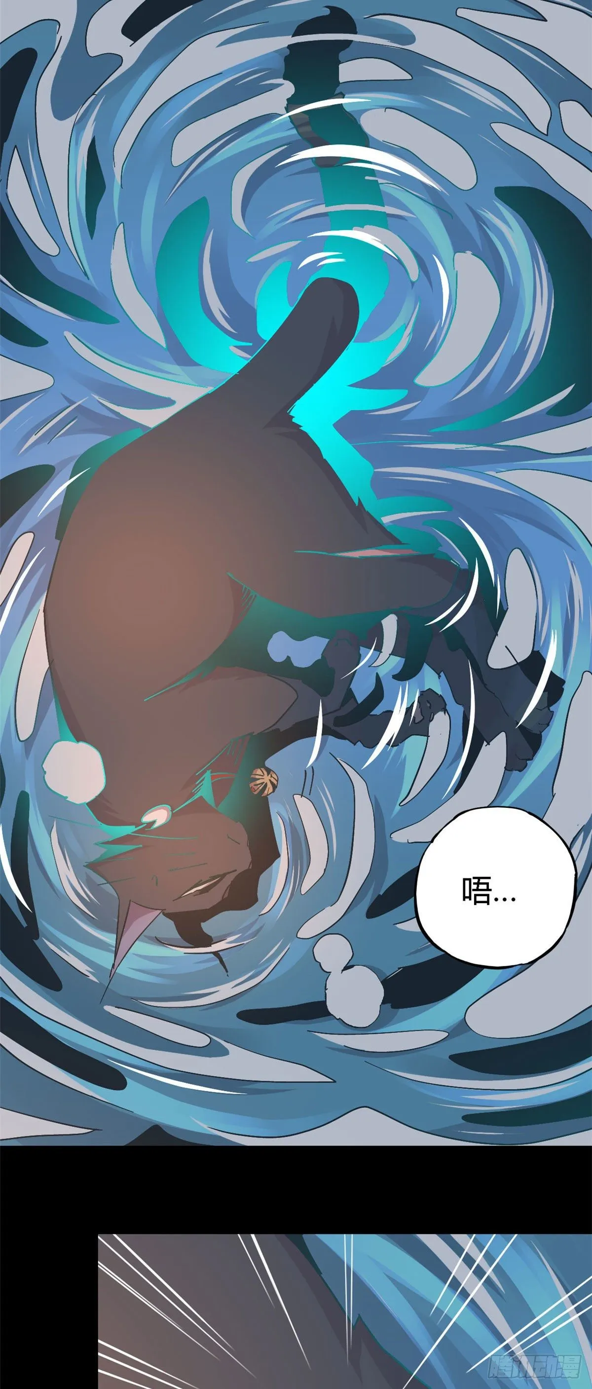 12 放过我的命根子 第12页