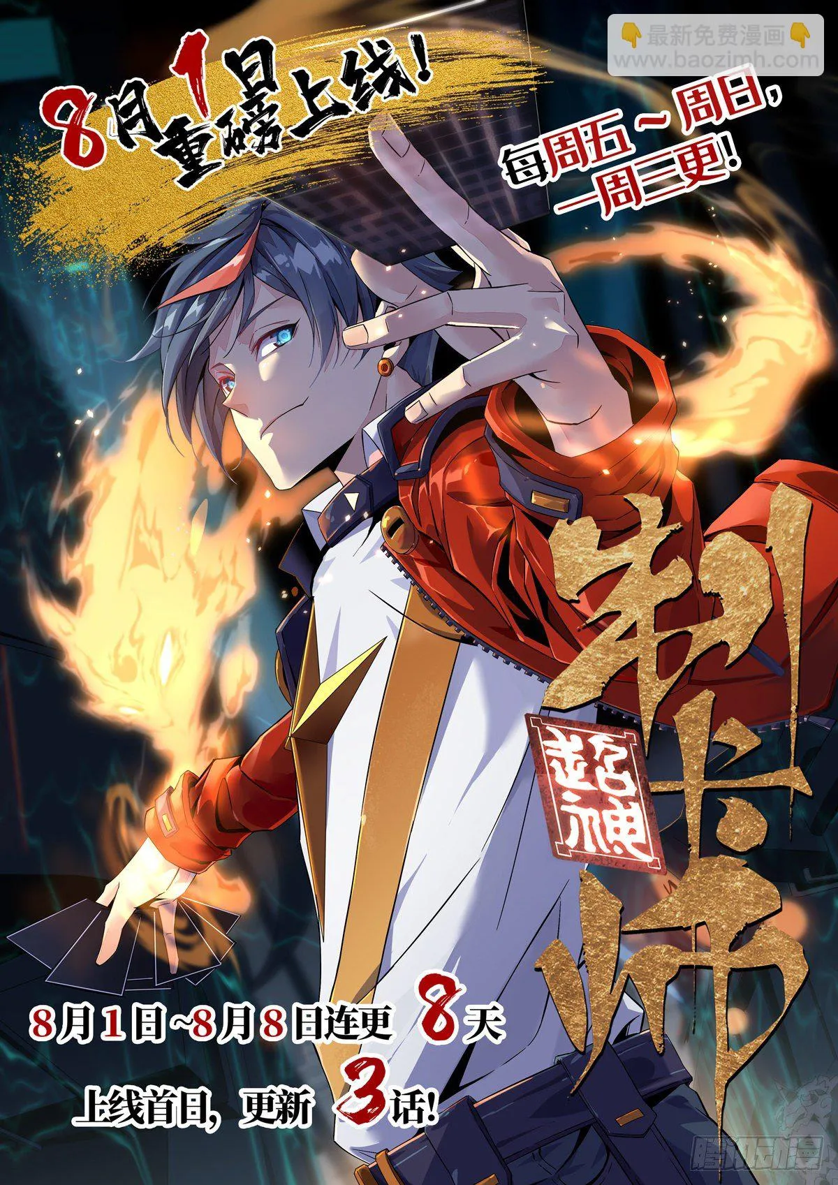 12 放过我的命根子 第35页