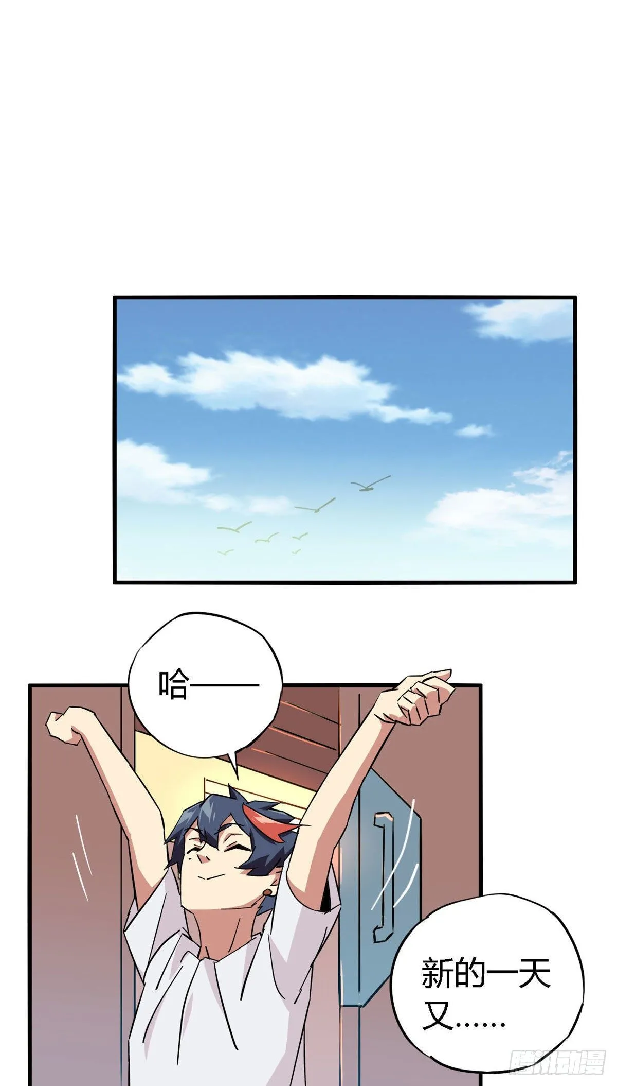 13 原卡不见了 第2页