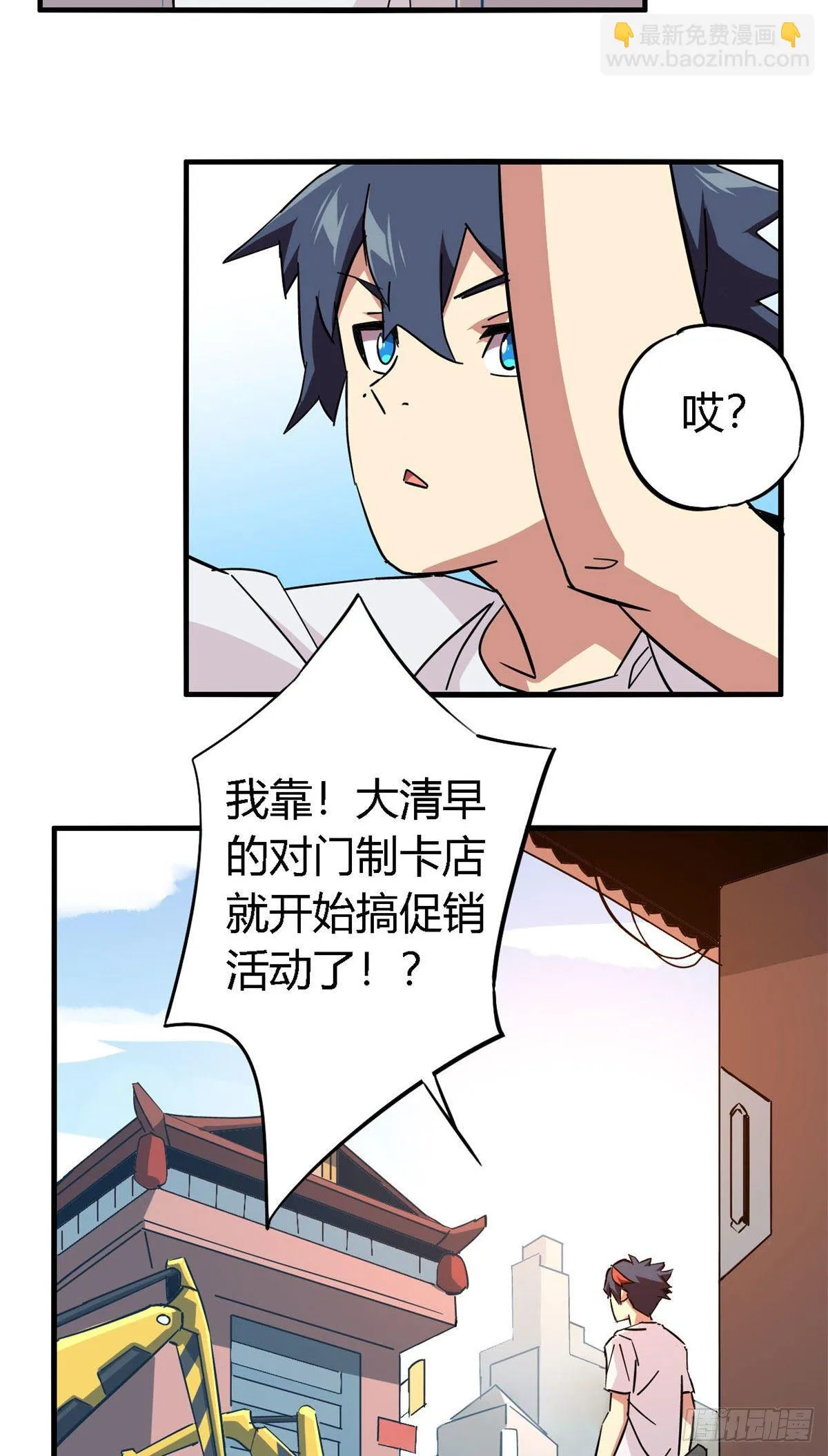 13 原卡不见了 第3页