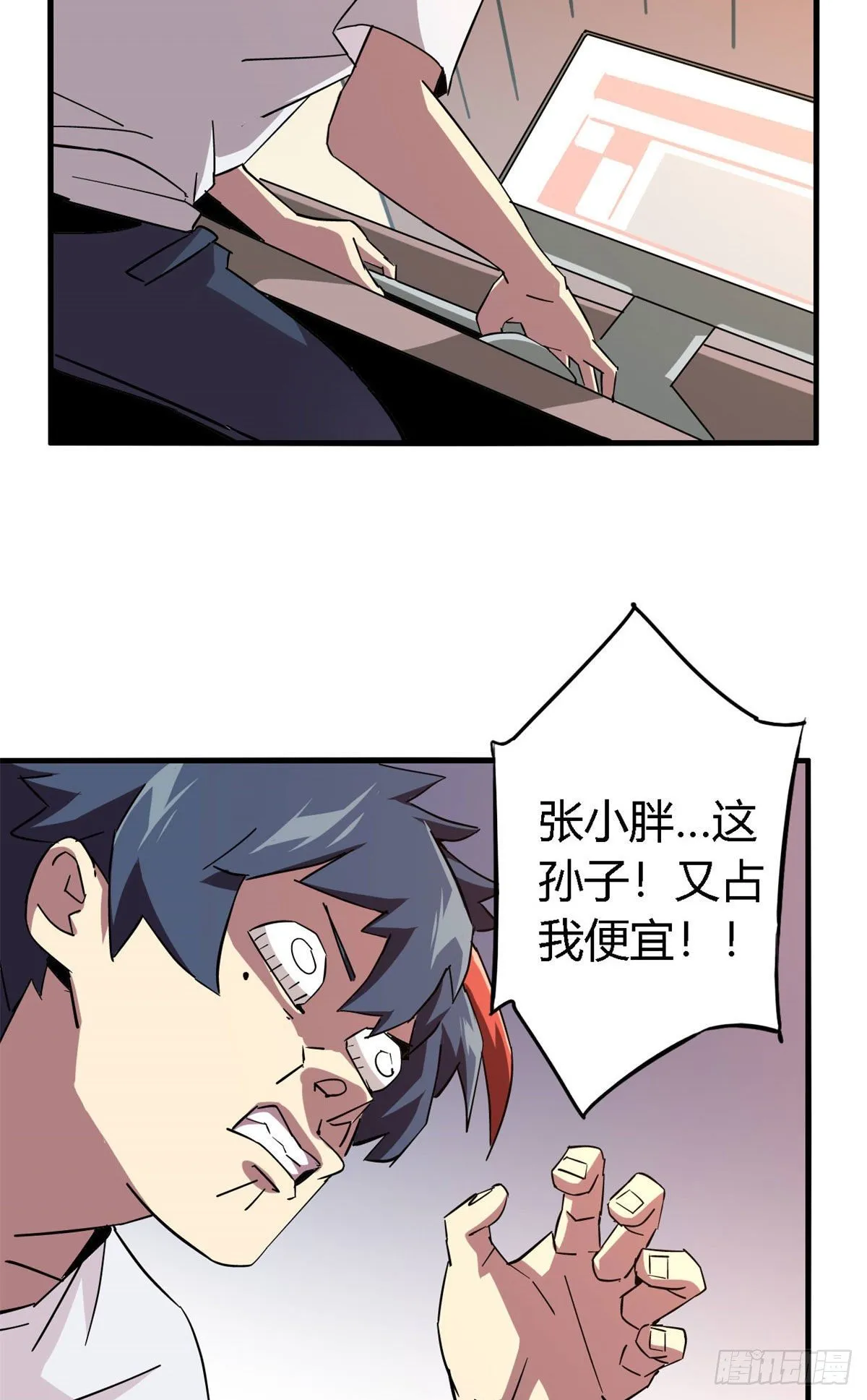 13 原卡不见了 第22页