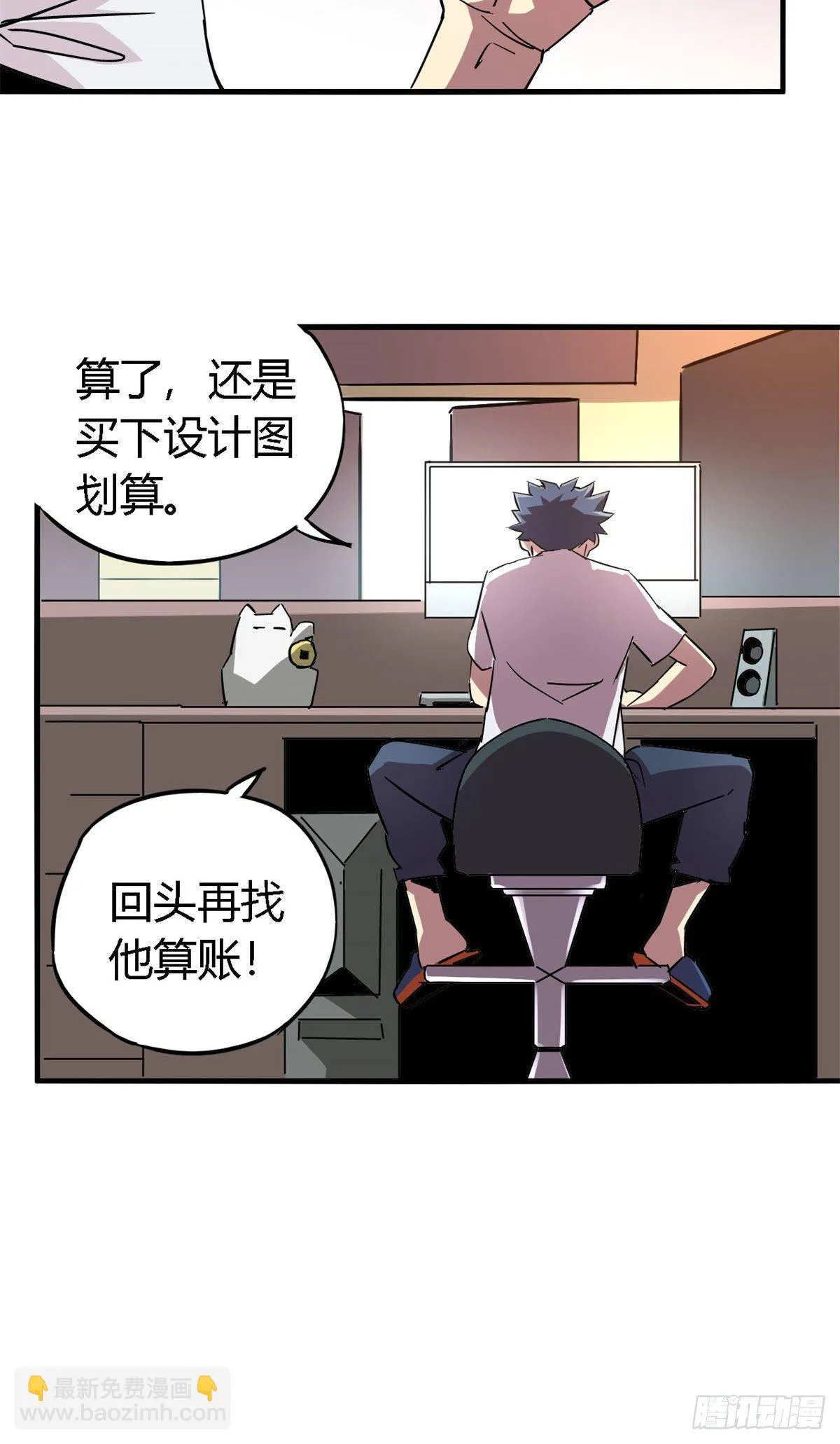 13 原卡不见了 第23页
