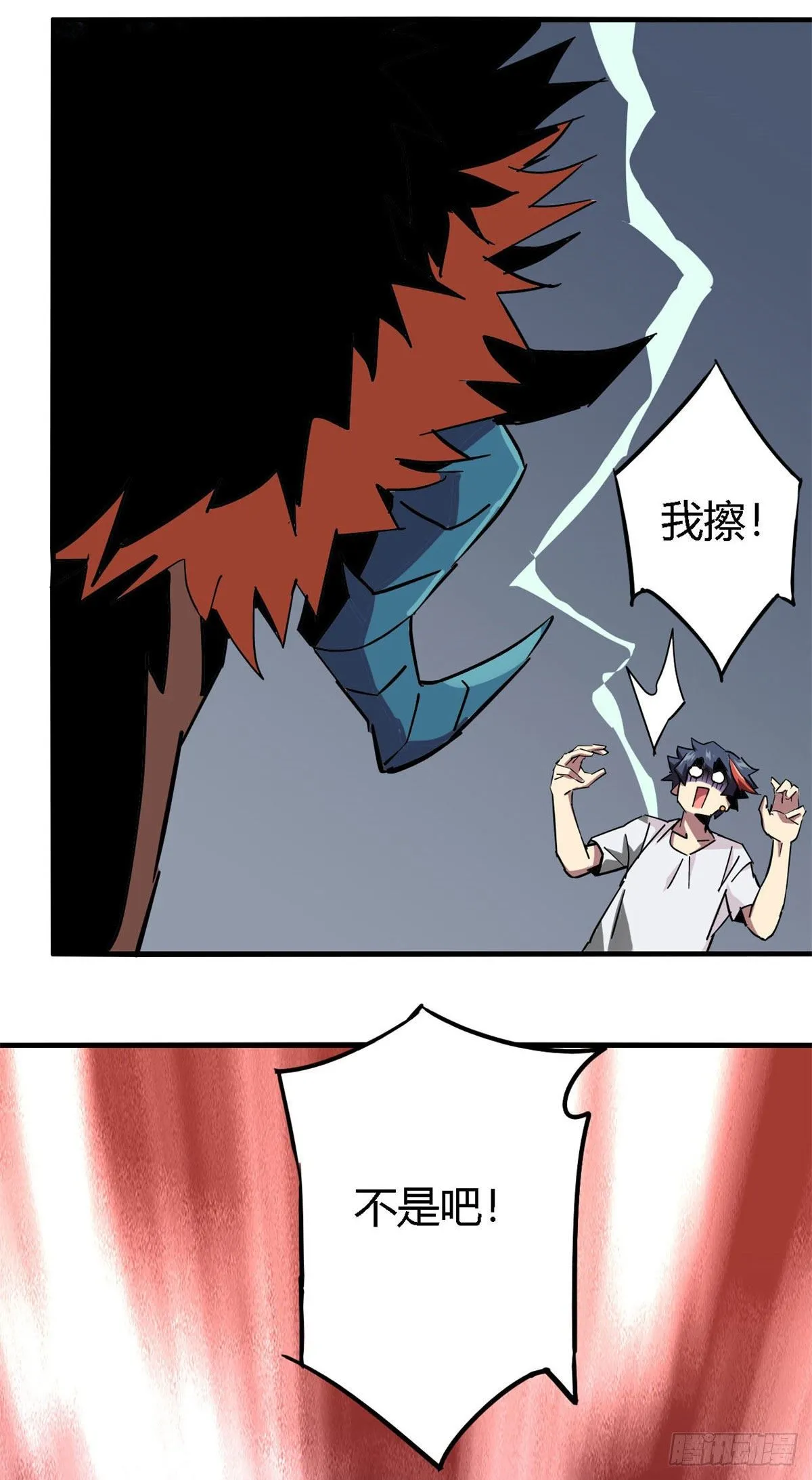 13 原卡不见了 第37页