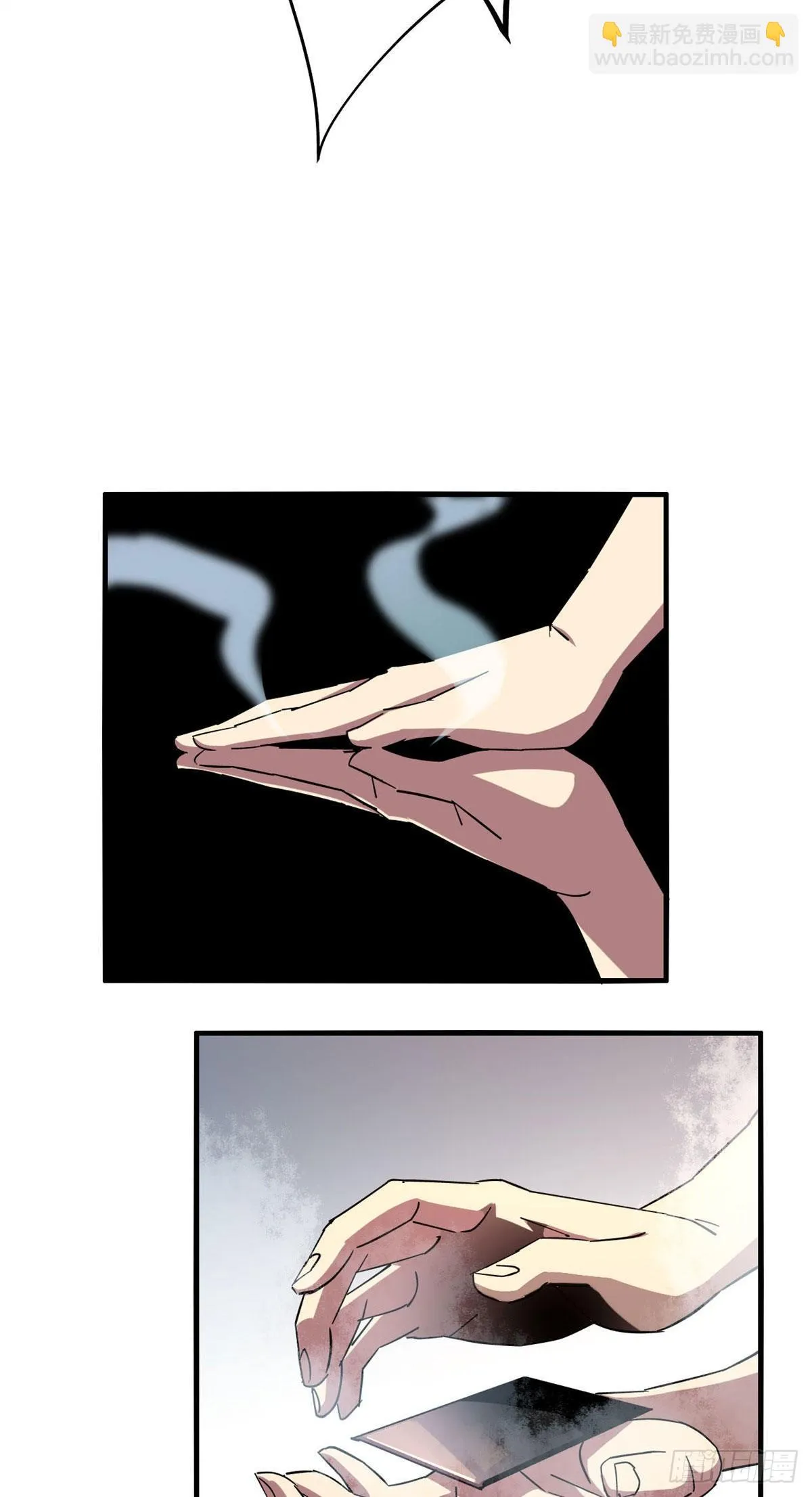 14 原卡：我裂开了 第5页