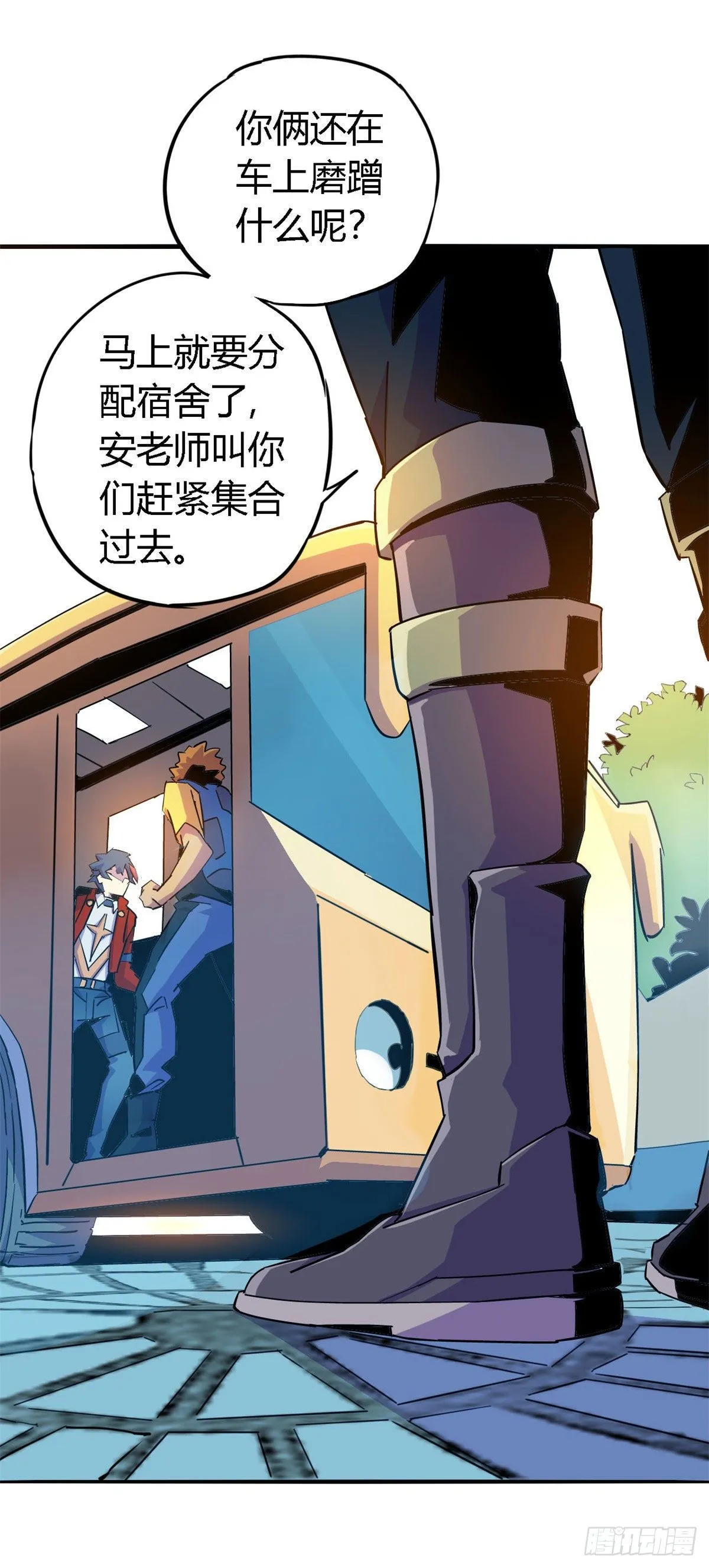 15 “人性化”实习 第14页